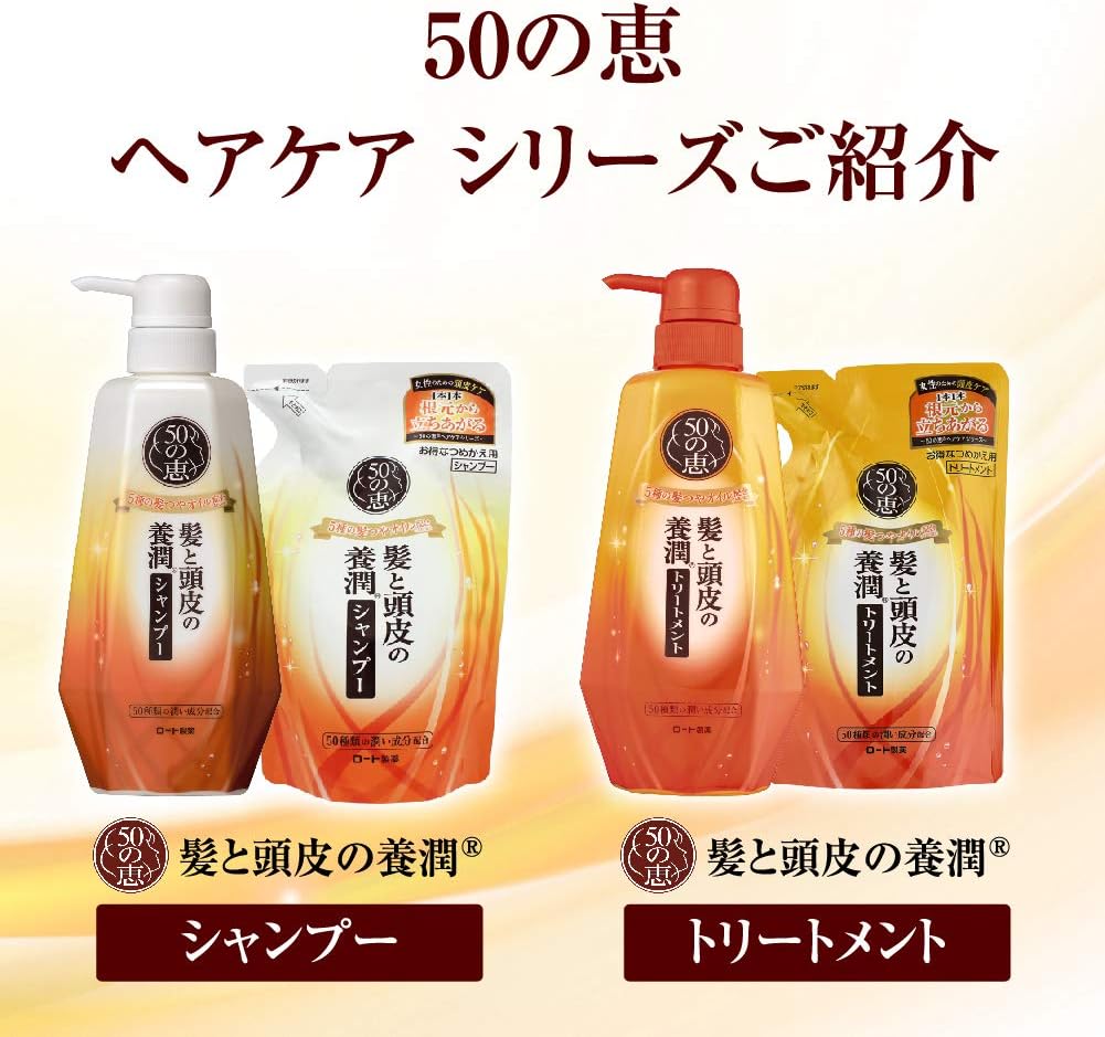 Detalle de 50の恵 髪と頭皮の養潤シャンプー 詰替用 330ml×2個セット、髪つやオイル配合