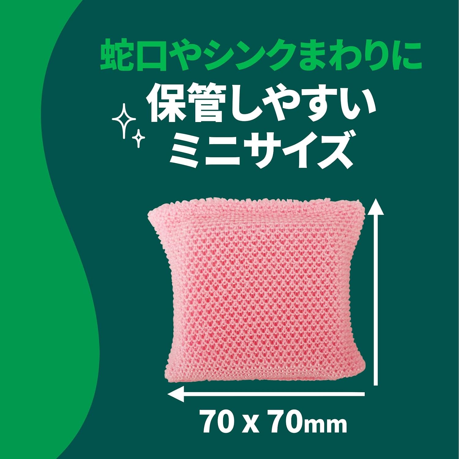 Detalle 1 de 3M スコッチ・ブライト シンク・洗面台クリーナー ミニサイズ 6個入り 抗菌・洗剤不要