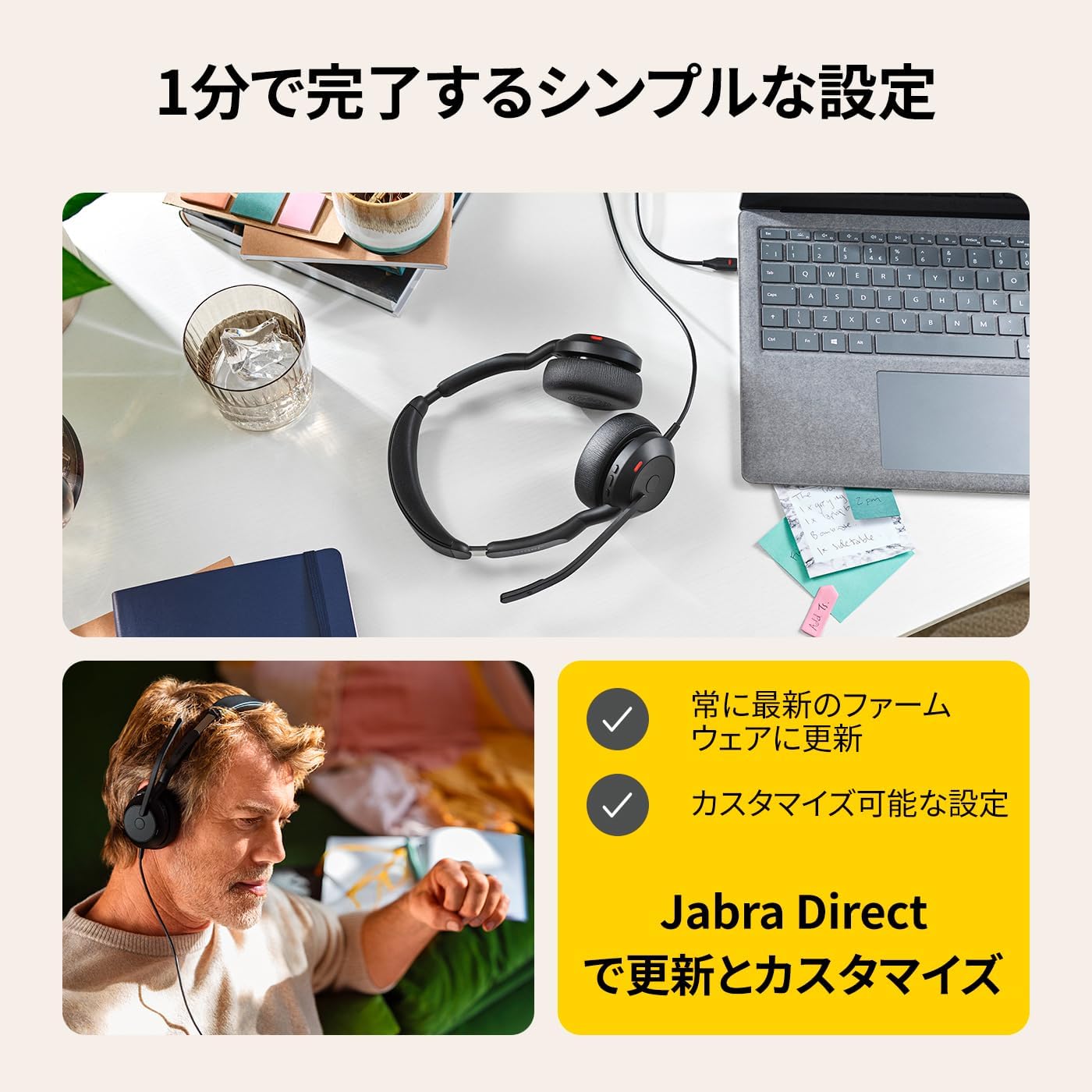 Detalle de Jabra Evolve2 50 UC Stereo 25089-989-799 有線ヘッドセット USB-C/A対応・ANC搭載