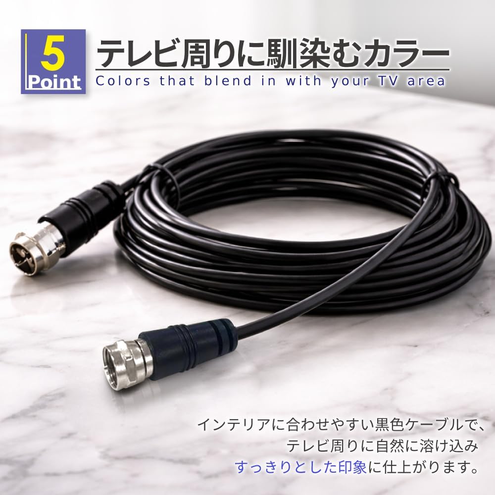Thumbnail 5 de shizukawill ACCETVC02010BK アンテナケーブル 1.0m 75Ω・ネジ式F型 4K・8K対応