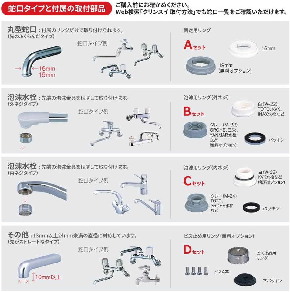 Thumbnail 6 de 三菱ケミカル・クリンスイ CB023ZーWT 蛇口直結型浄水器、コンパクト設計・カートリッジ3個付き