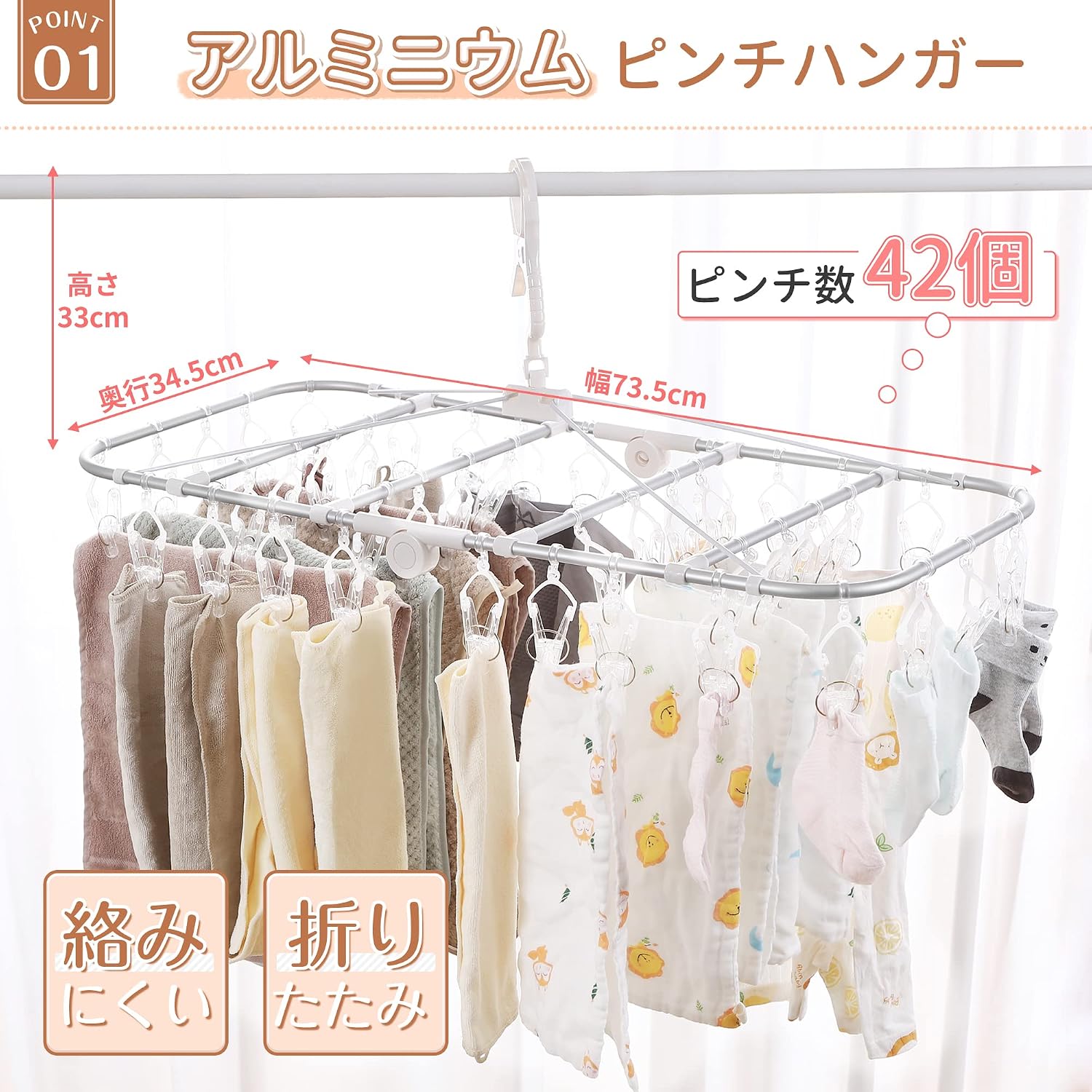 Detalle de TITIROBA 22AB072 ピンチハンガー 42ピンチ アルミ合金製・引っ張って取り込み