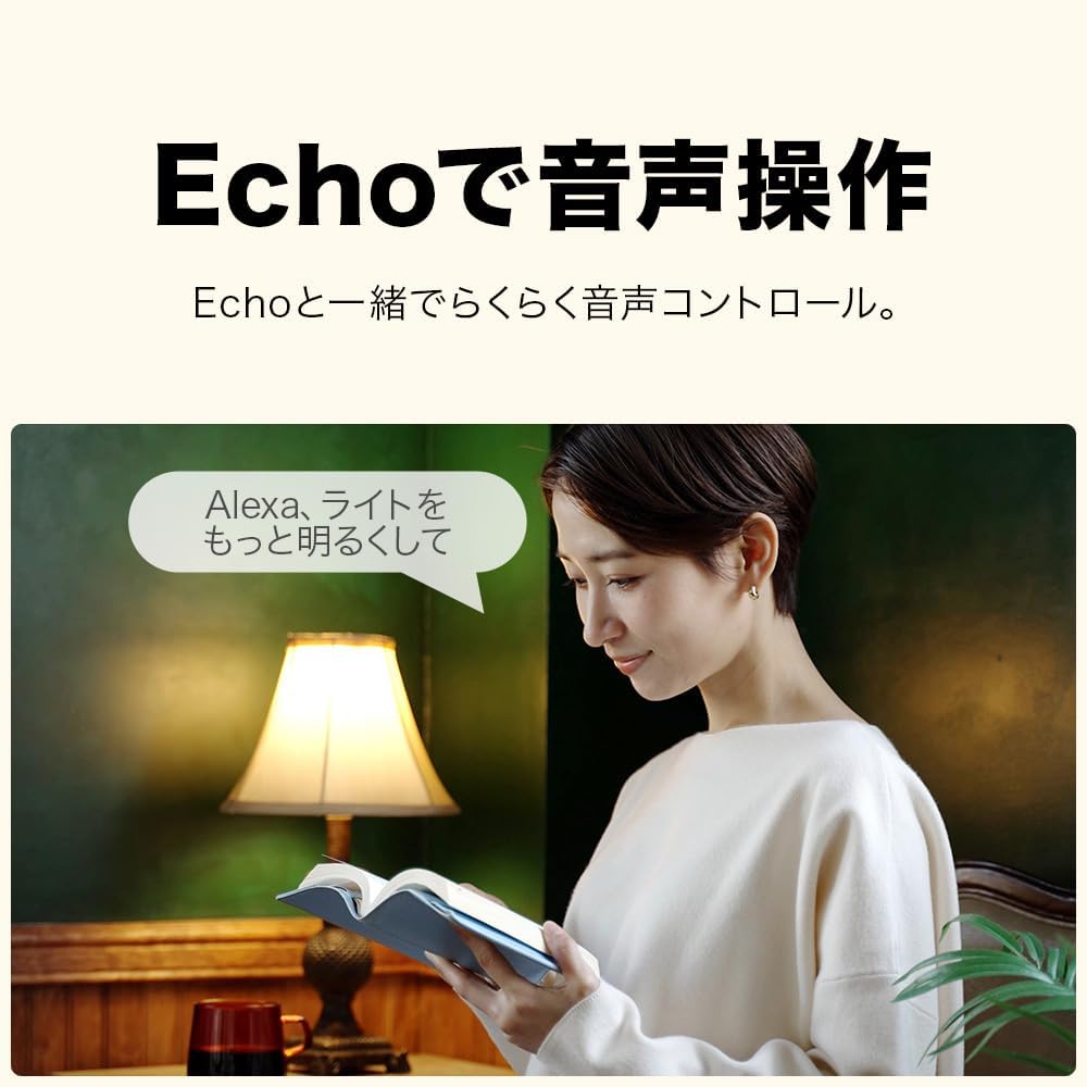 Detalle de Tapo L510E(2-pack) スマートLED電球 E26・電球色・800lm、調光対応の2個セット