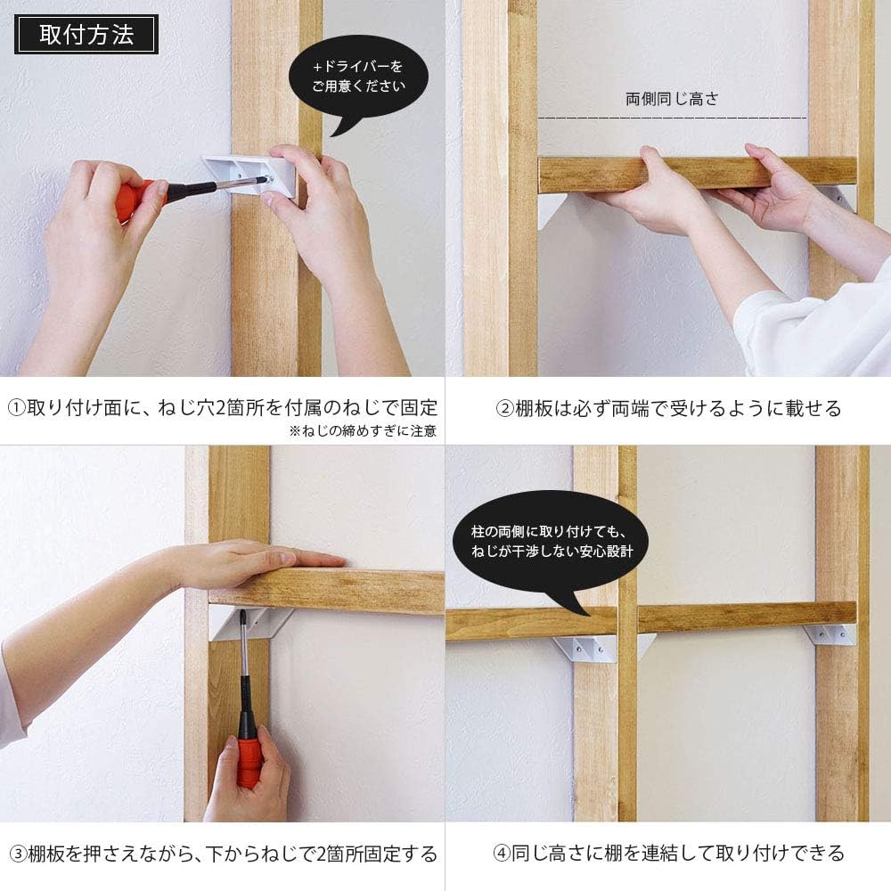 Detalle de 平安伸銅工業 LABRICO DXB-52 シェルフサポート 棚受 ブロンズ 2個入