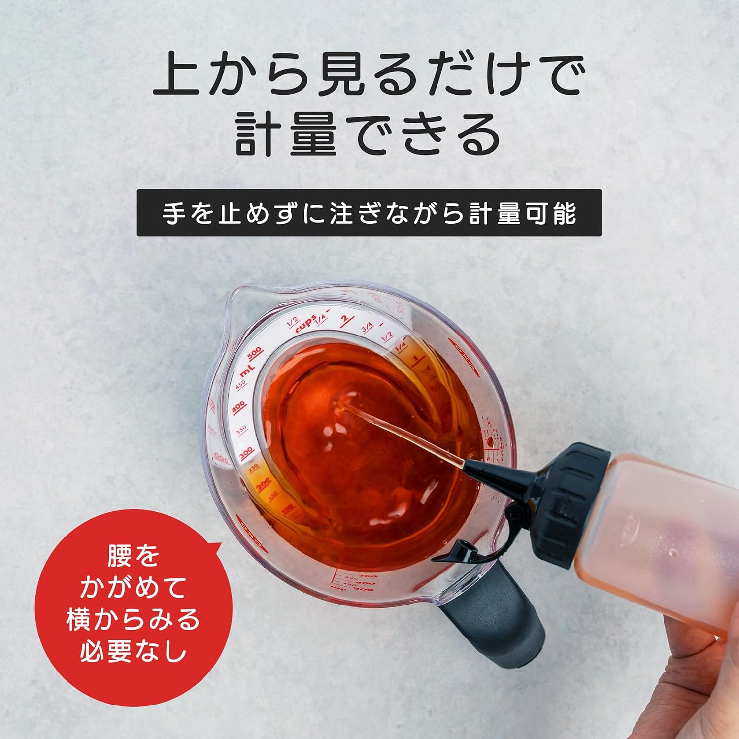 Detalle de OXO アングルドメジャーカップ 中 500ml|上から読める目盛り・ml/cup表記・電子レンジ対応