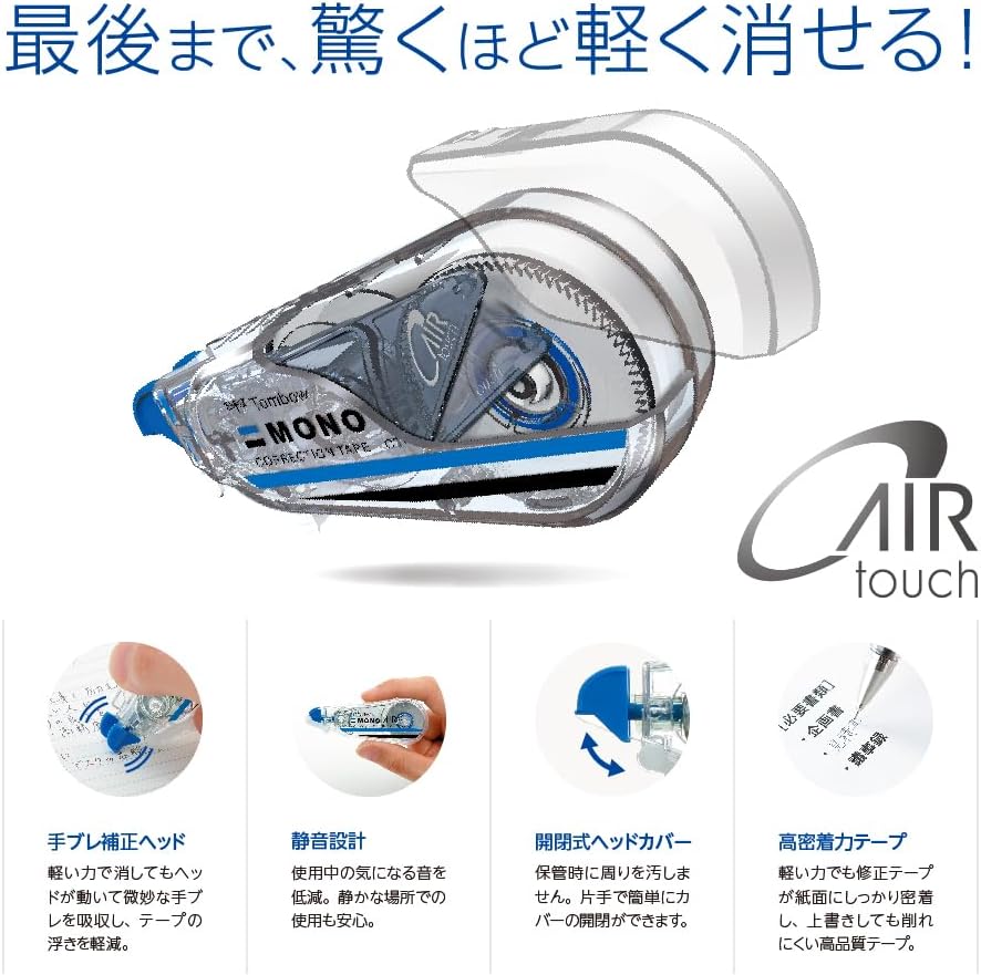 Detalle de トンボ鉛筆 CT-CA6-5P MONO AIR 修正テープ 6mm幅・10m巻き 5個セット