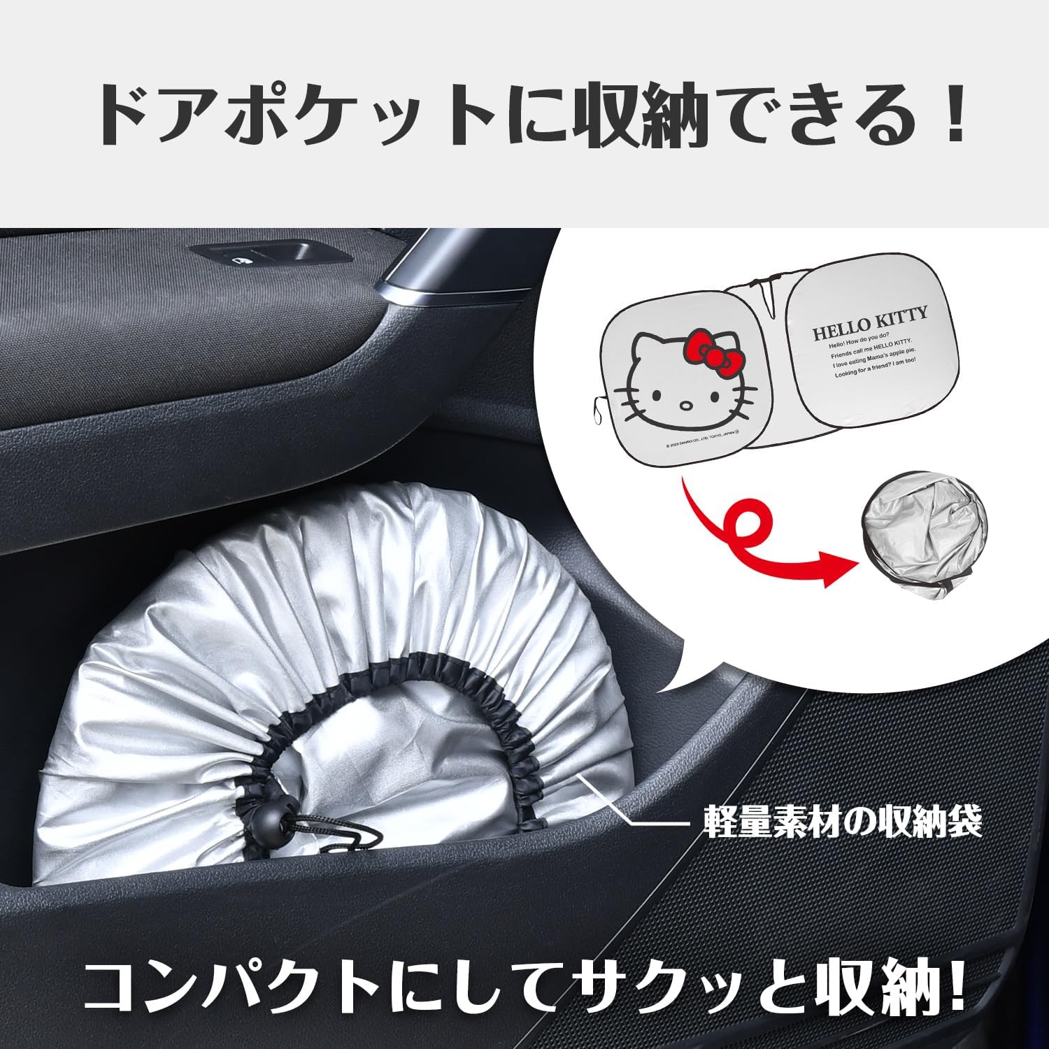 Detalle 2 de セイワ(SEIWA) KT564 ハローキティ フロントサンシェード Mサイズ スリット付き・収納袋付