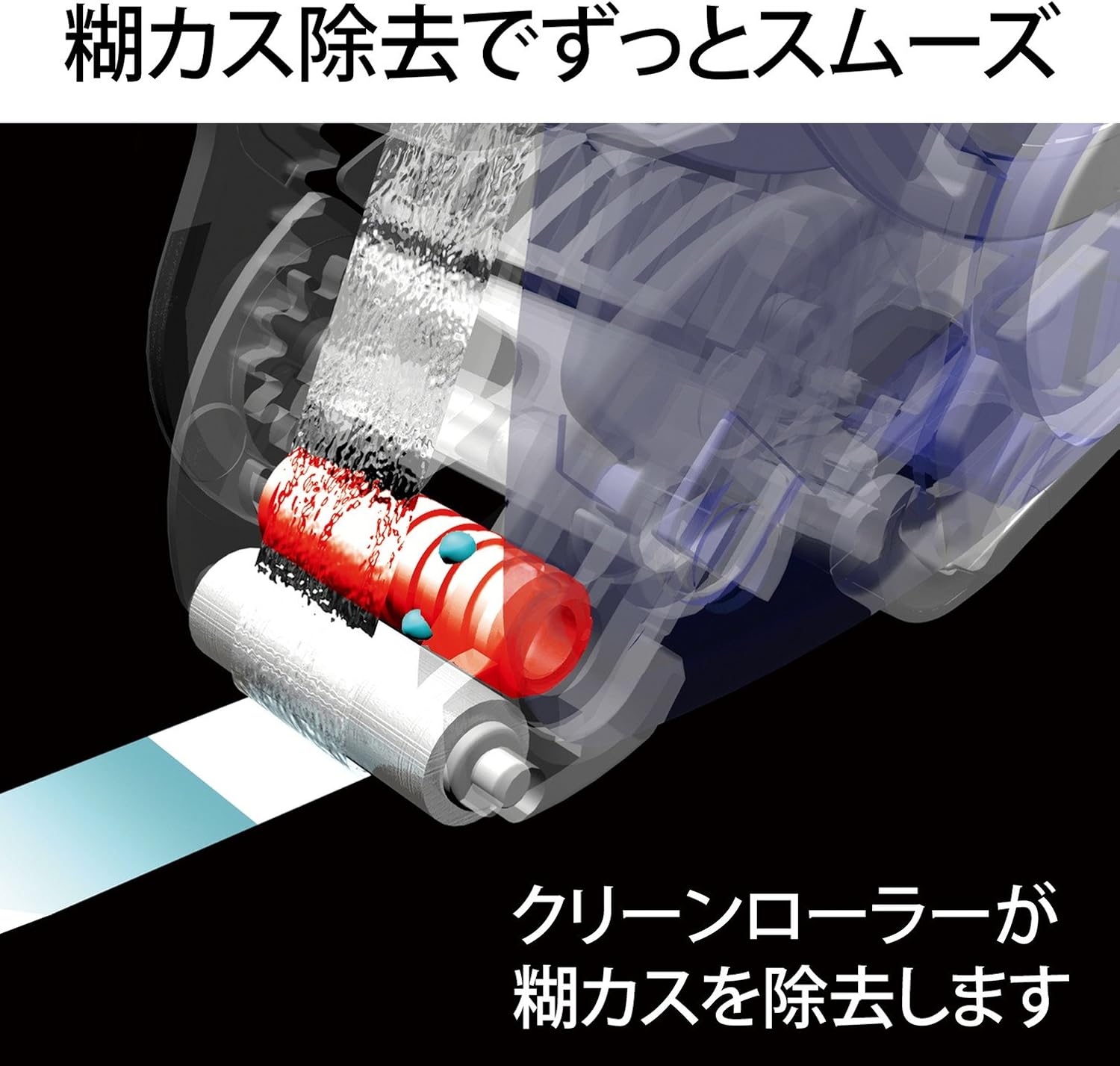 Detalle 2 de プラス プリット ノリノプロ 39-255 / TG-1222R 強粘着テープのり詰め替え 22m×8.4mm 10個セット