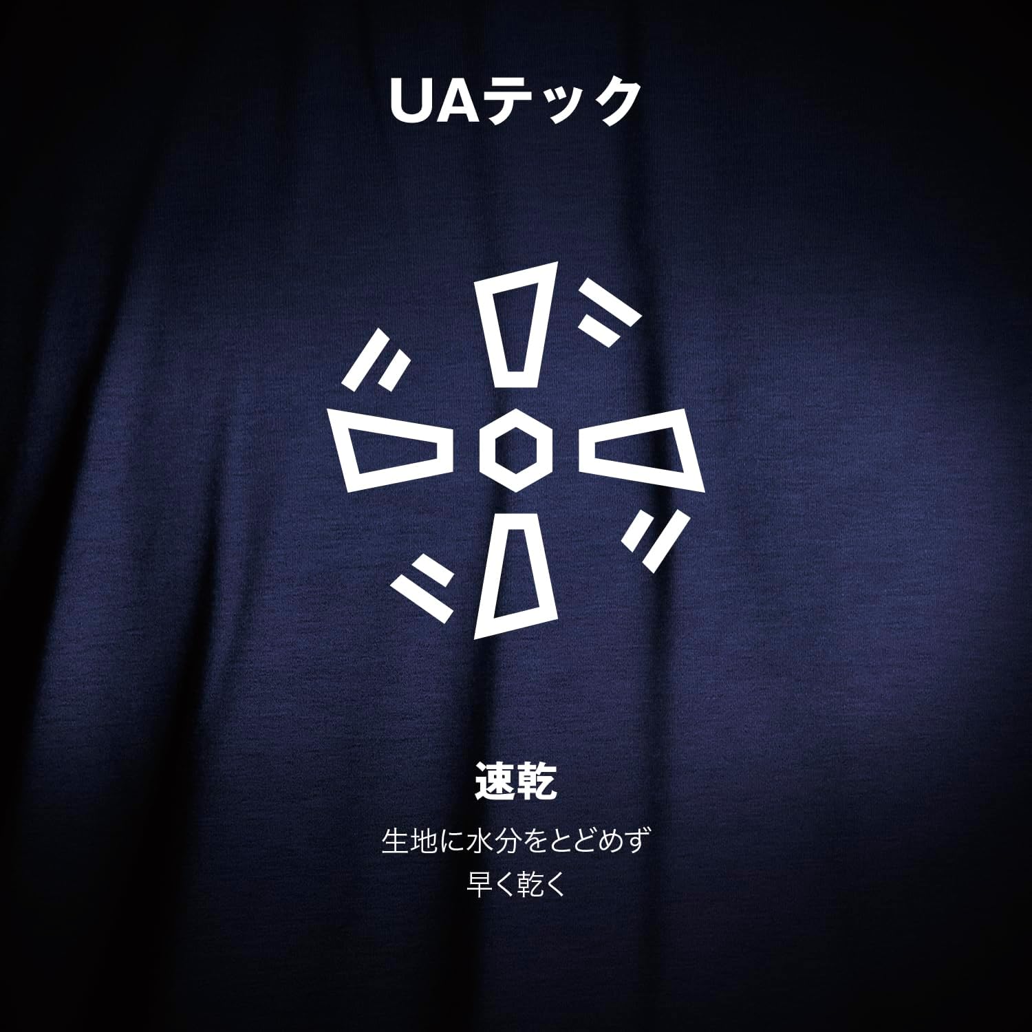 Detalle de アンダーアーマー UAテック2.0 メンズ長袖トレーニングTシャツ 吸汗速乾・ルーズフィット