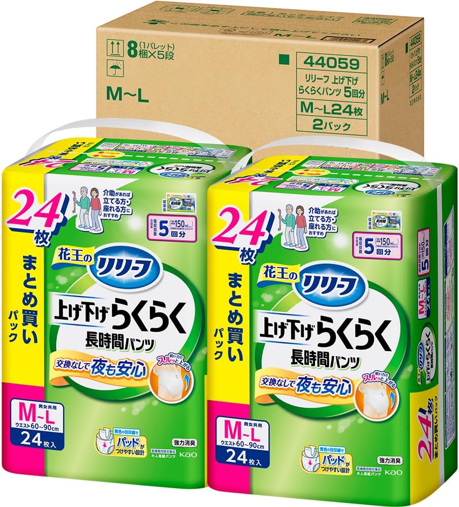 Detalle de リリーフ 上げ下げらくらく長時間パンツ M-L 大人用おむつ 5回吸収 24枚×2パック