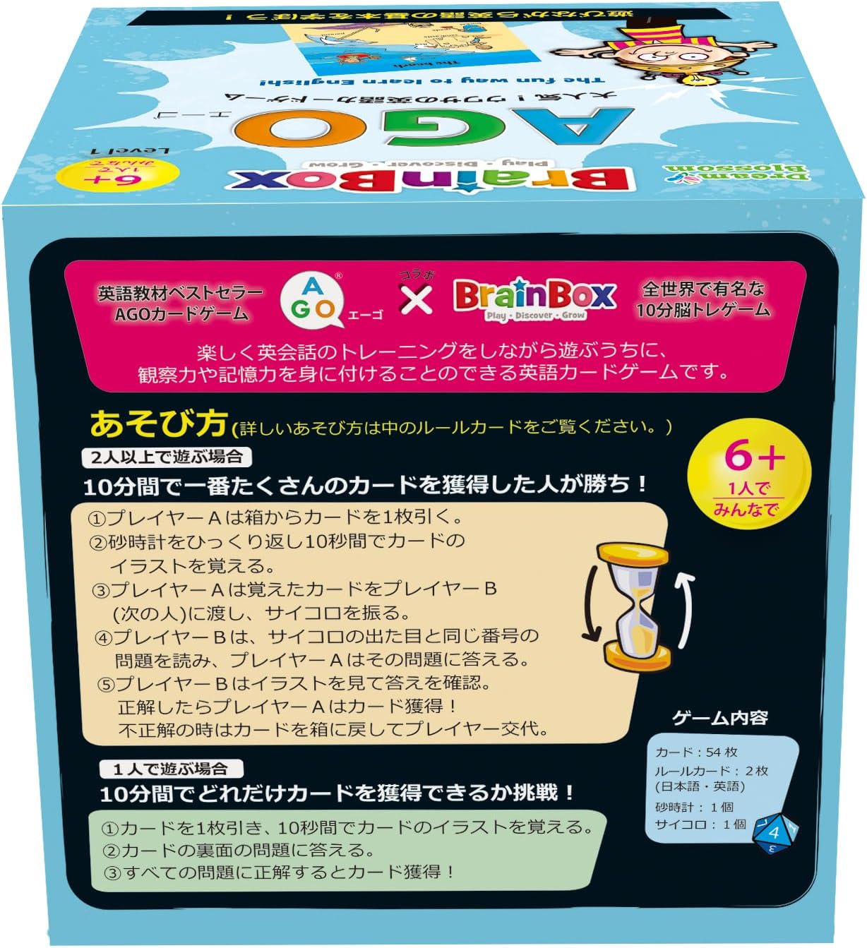 Thumbnail 4 de Green Board Games ブレインボックス 英語カードゲーム AGO編 98152｜記憶力と英会話の練習