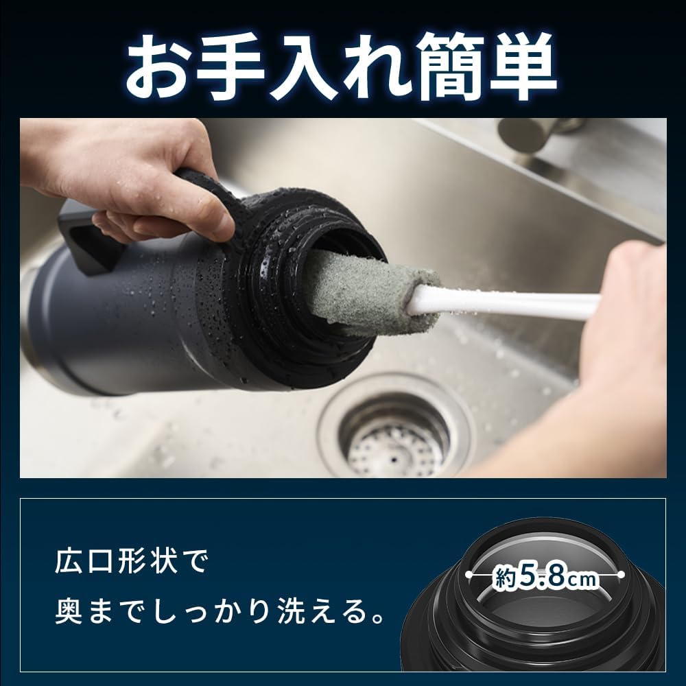 Detalle 2 de アイリスオーヤマ HUGEL マグボトル 1900ml・6層構造・最大80時間保冷