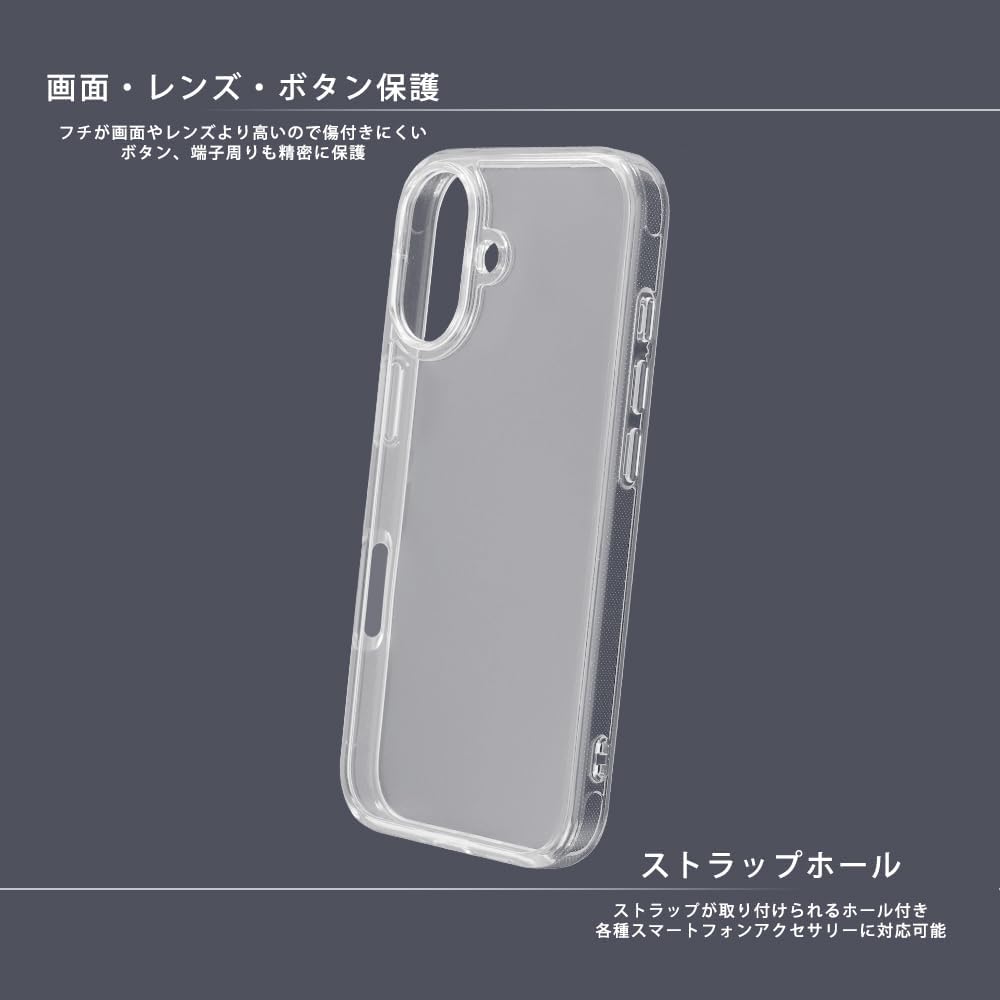 Detalle de レイ・アウト RC-DP46UC4C/ST30_IF01 iPhone 16用 スティッチ クリア耐衝撃ハイブリッドケース Qi充電対応