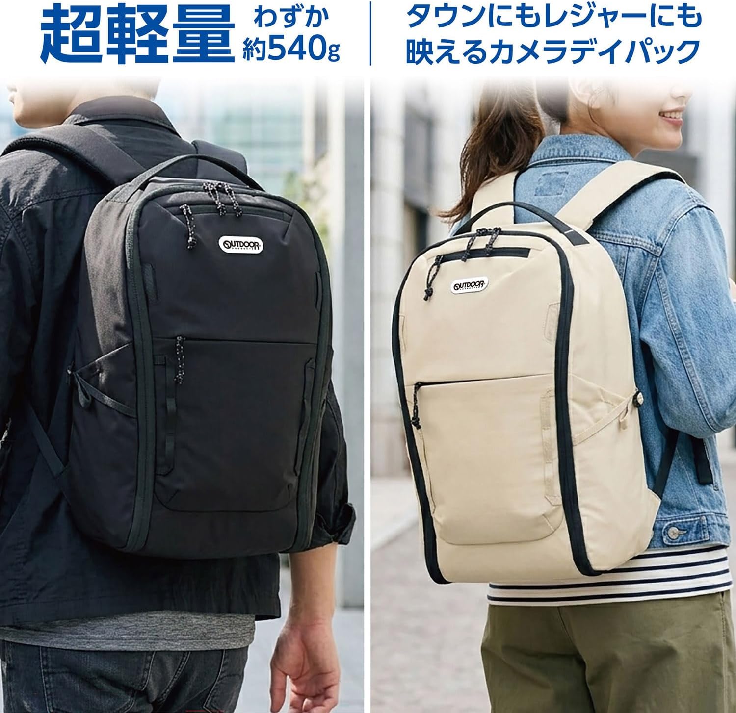 Detalle 2 de HAKUBA カメラデイパック04AZ カメラリュック 撥水生地・約14L・約540g