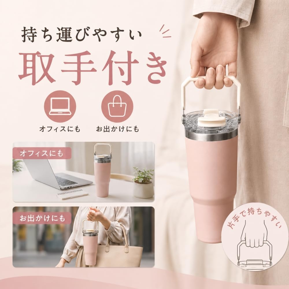 Detalle de リビング ensemble 54-2218-80 2WAYタンブラー 900ml ステンレス製・ストロー付き・ピンク