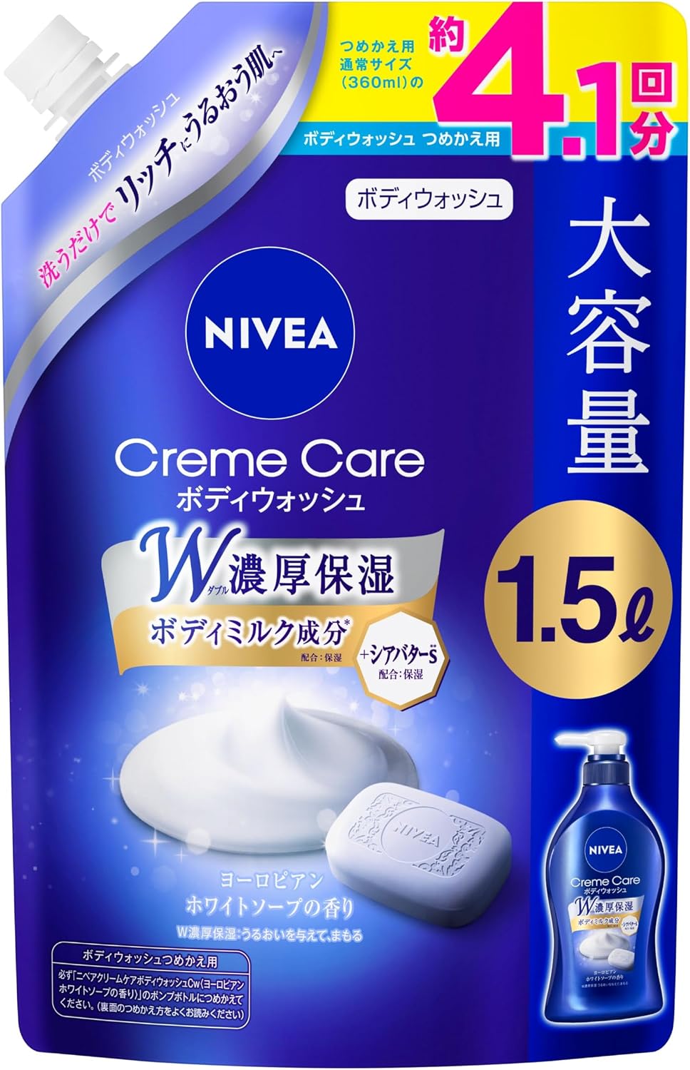 Thumbnail 6 de ニベア クリームケア ボディウォッシュ Ｗ濃厚保湿 ヨーロピアンホワイトソープの香り 詰め替え用 1,360ml