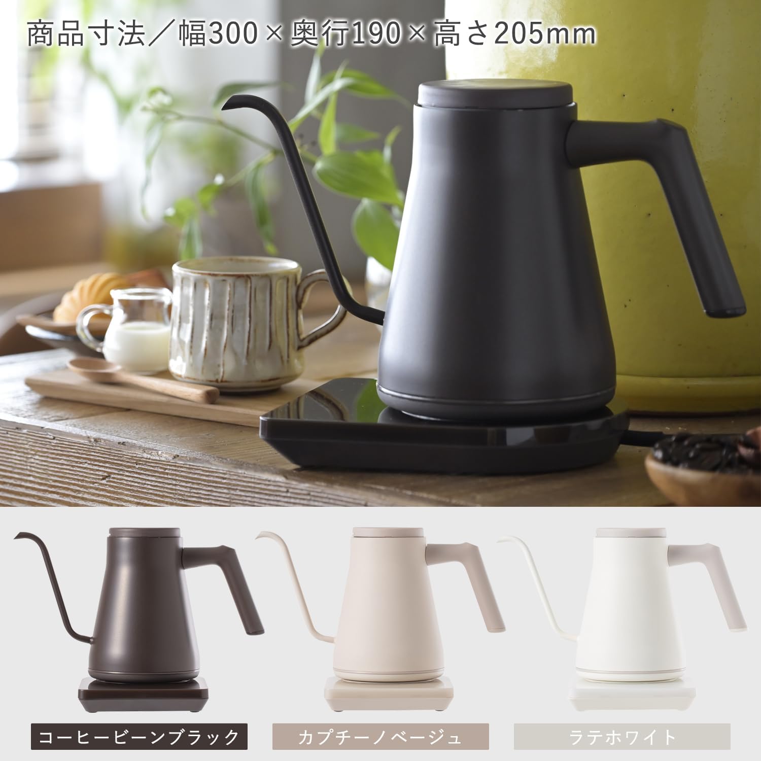 Thumbnail 6 de 山善 YKR-SC1280(CBB) 電気ケトル 0.8L|細口ノズル・温度調節・カウントアップ表示