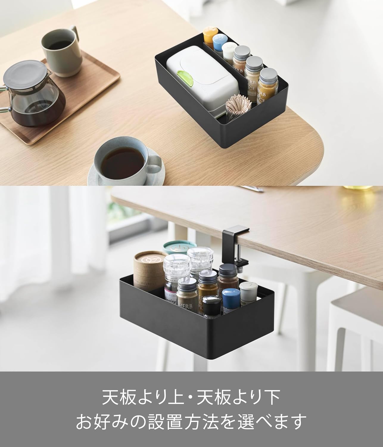 Detalle de 山崎実業 tower 10366 テーブル横回転収納ラック 仕切り付き・360度回転・上下取付対応