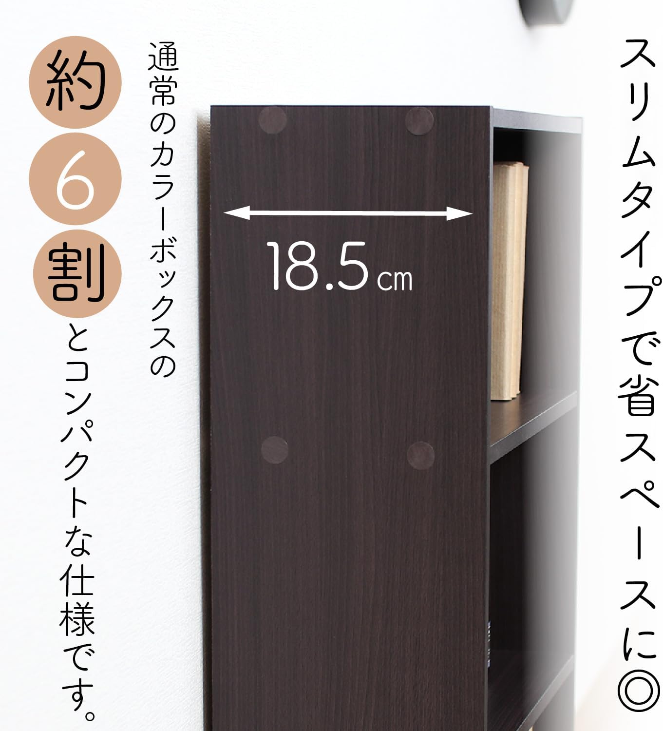Detalle 2 de 不二貿易 81398 4段本棚 幅41.8×奥行18.5×高さ89cm ダークブラウン