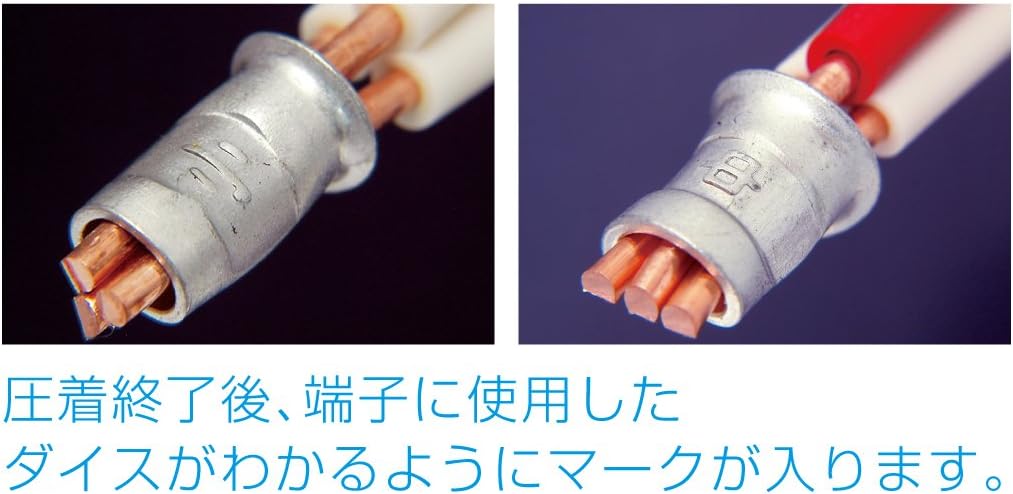 Detalle 2 de ホーザン P-77 リングスリーブ用圧着工具 電気工事士技能試験対応・小中大サイズ