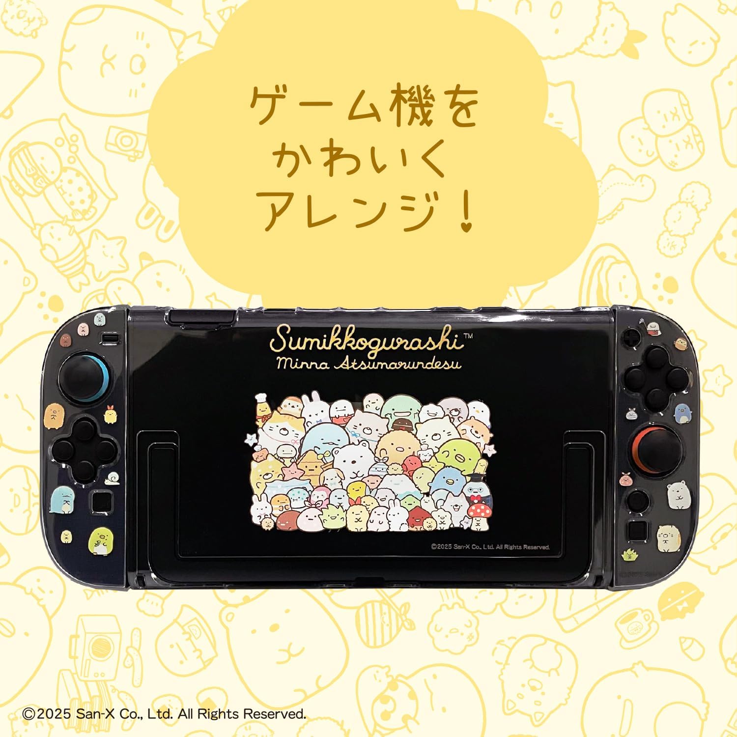 Detalle de ALLONE ALG-NS2CS002SU Switch 2用 すみっコぐらし セパレート型クリアケース