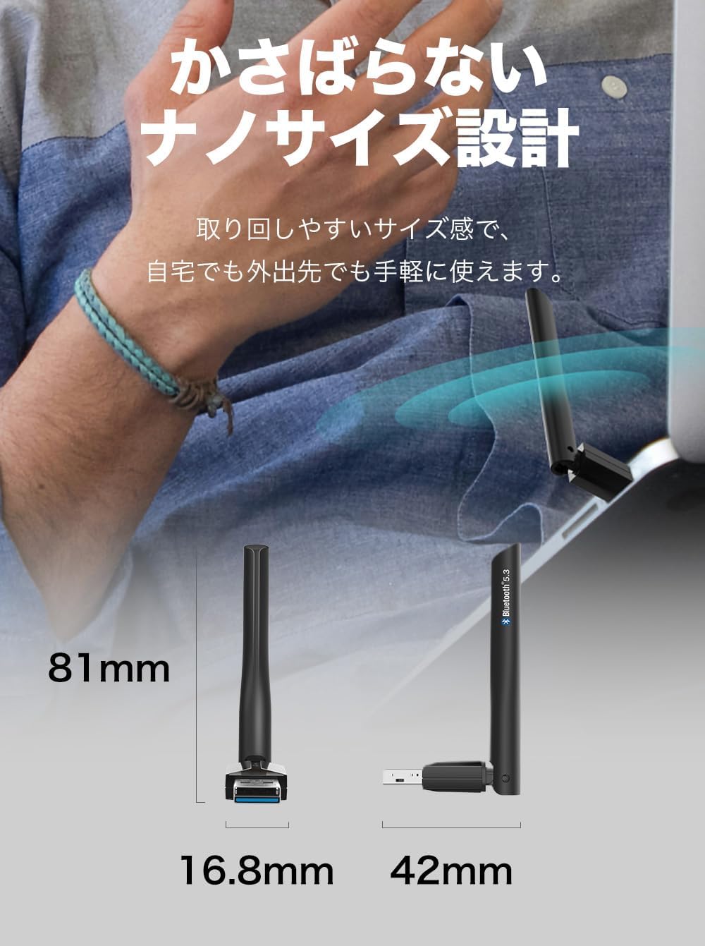 Detalle de TP-Link UB500 Plus/A Bluetooth 5.3 USBアダプター ロングレンジアンテナ搭載