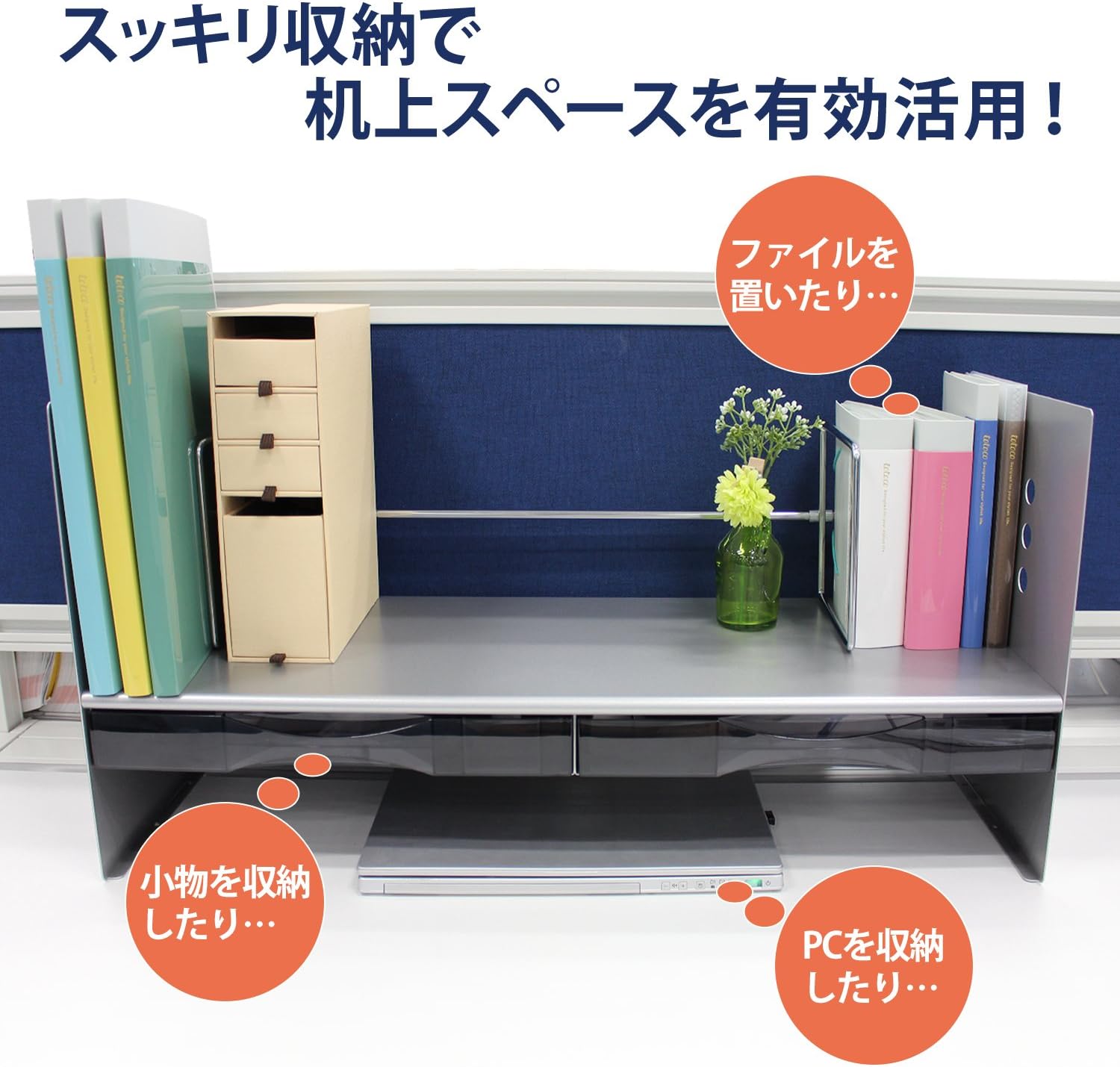 Detalle de プラス 89-264 H型ケース付きブックスタンド 幅65cm・シルバー・棚下スペース付き