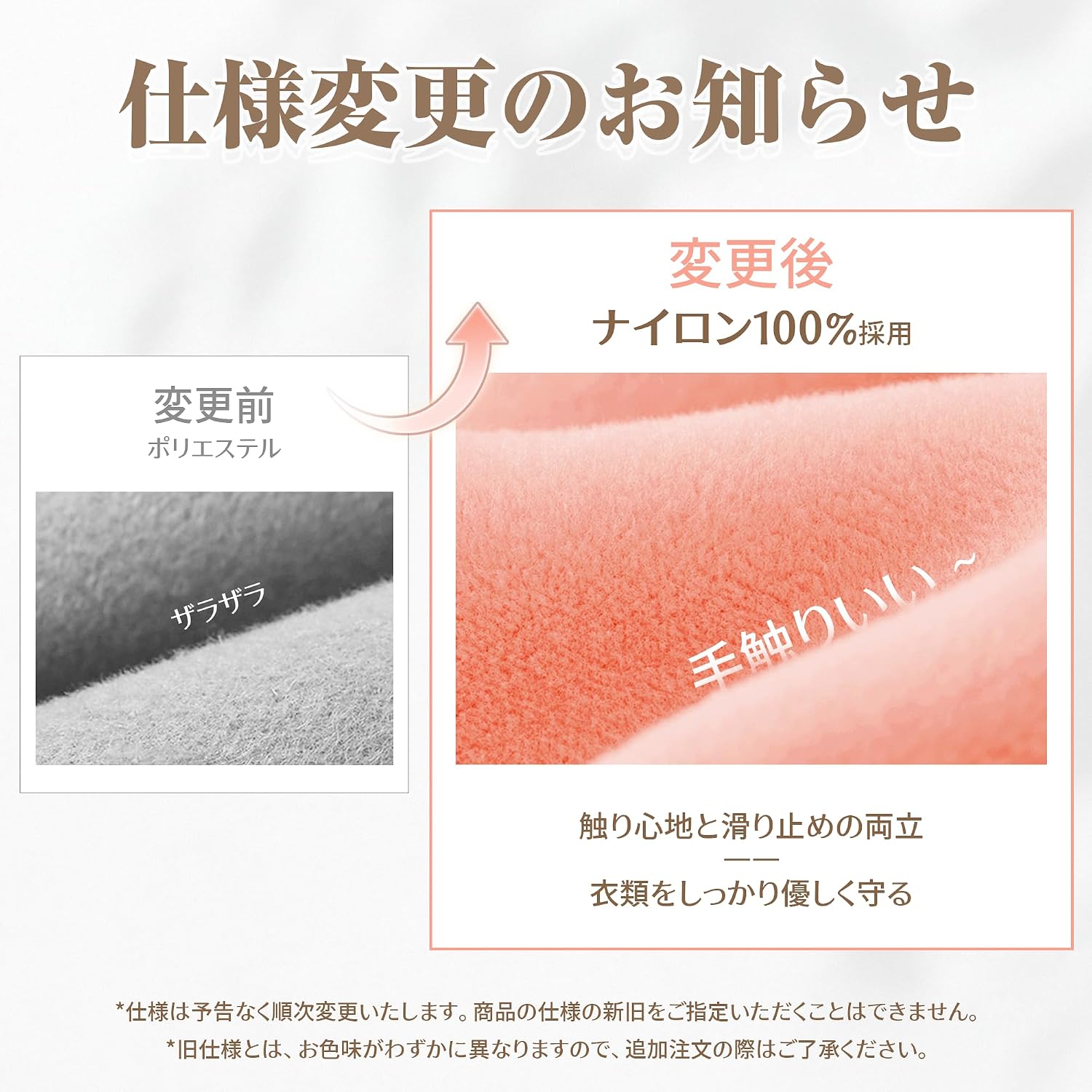 Detalle de TITIROBA ハンガー 起毛加工・スライド式クリップ付き 10本組 ピンク