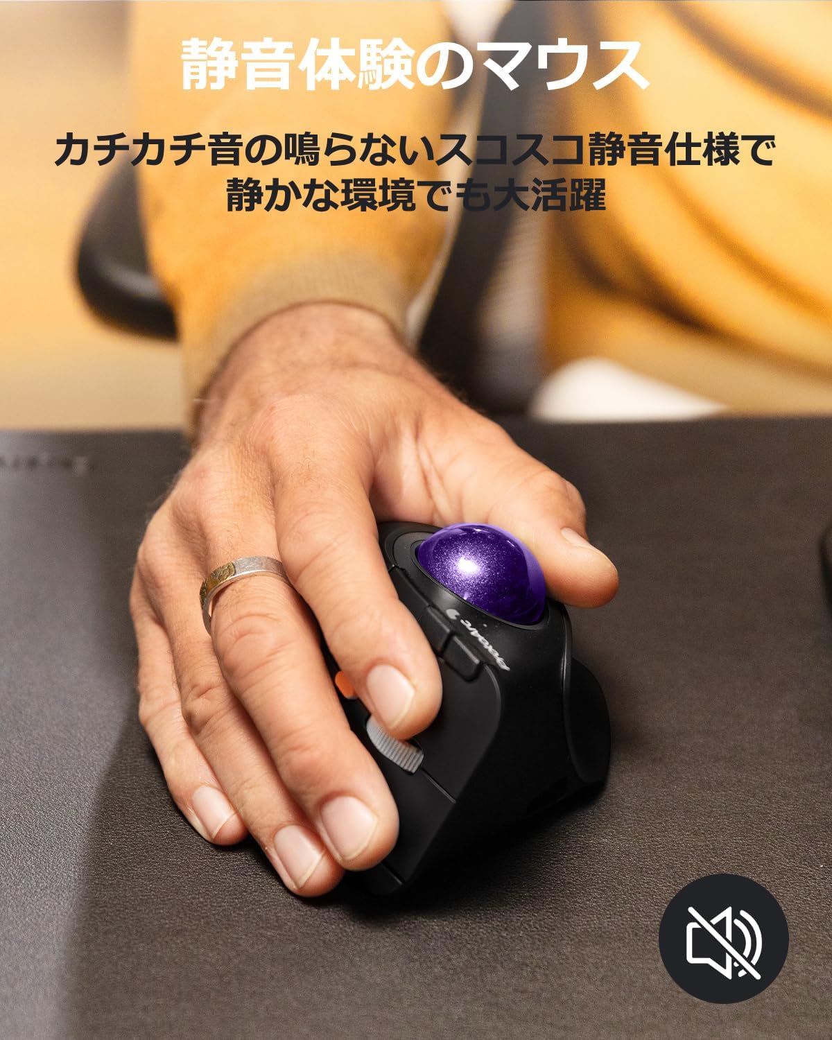 Detalle de ProtoArc EM05 NL 縦型トラックボールマウス 62°傾斜・3台接続・5段階DPI パープル