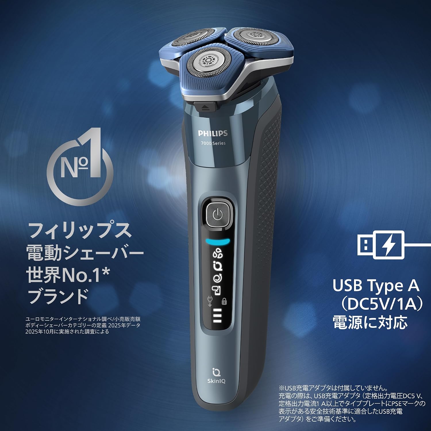 Detalle de フィリップス 7000シリーズ S7882/51 回転式電動シェーバー 45枚刃・SkinIQ・お風呂剃り対応、洗浄機付き