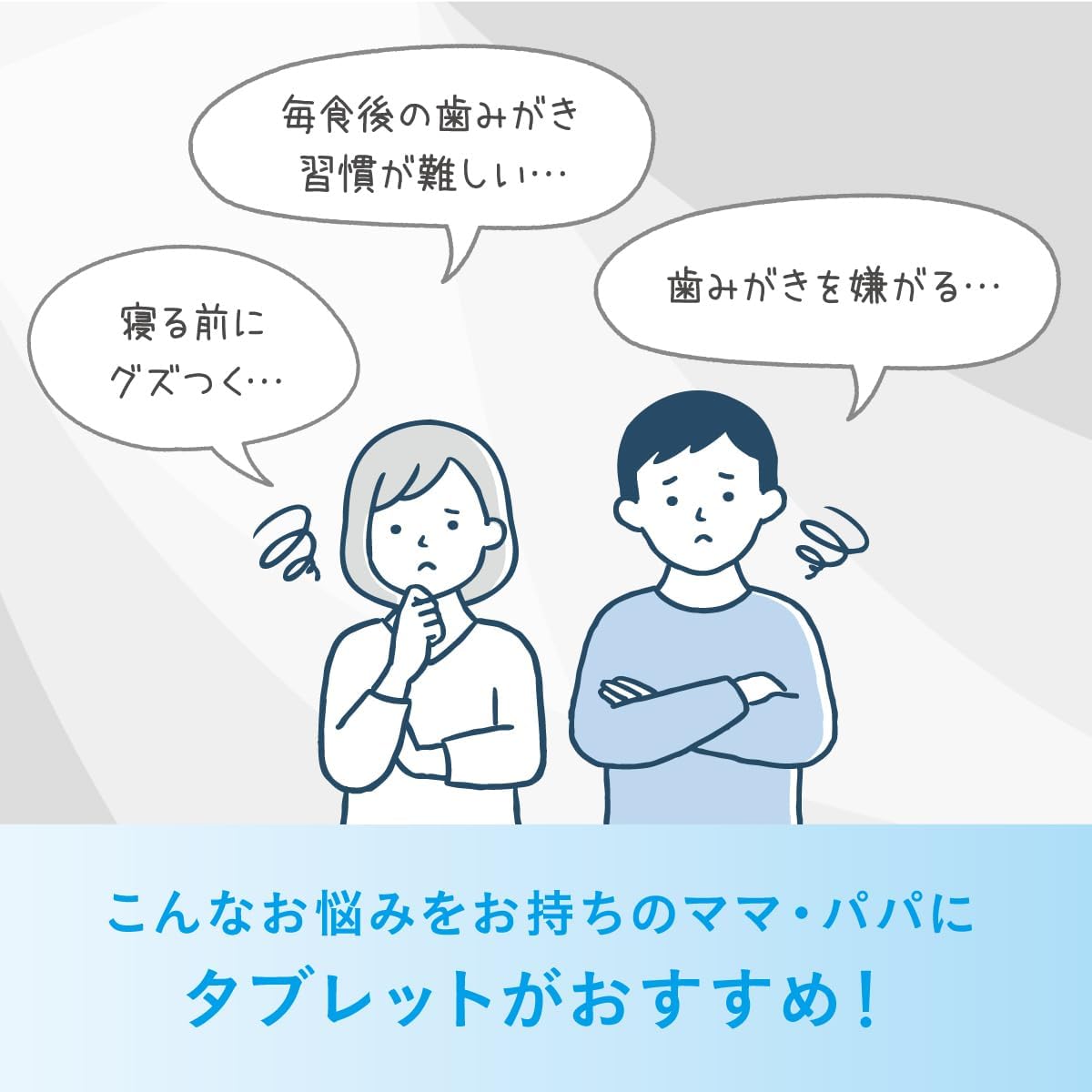 Detalle de Combi 歯みがきごほうびタブレット たべごろメロン味 60粒入