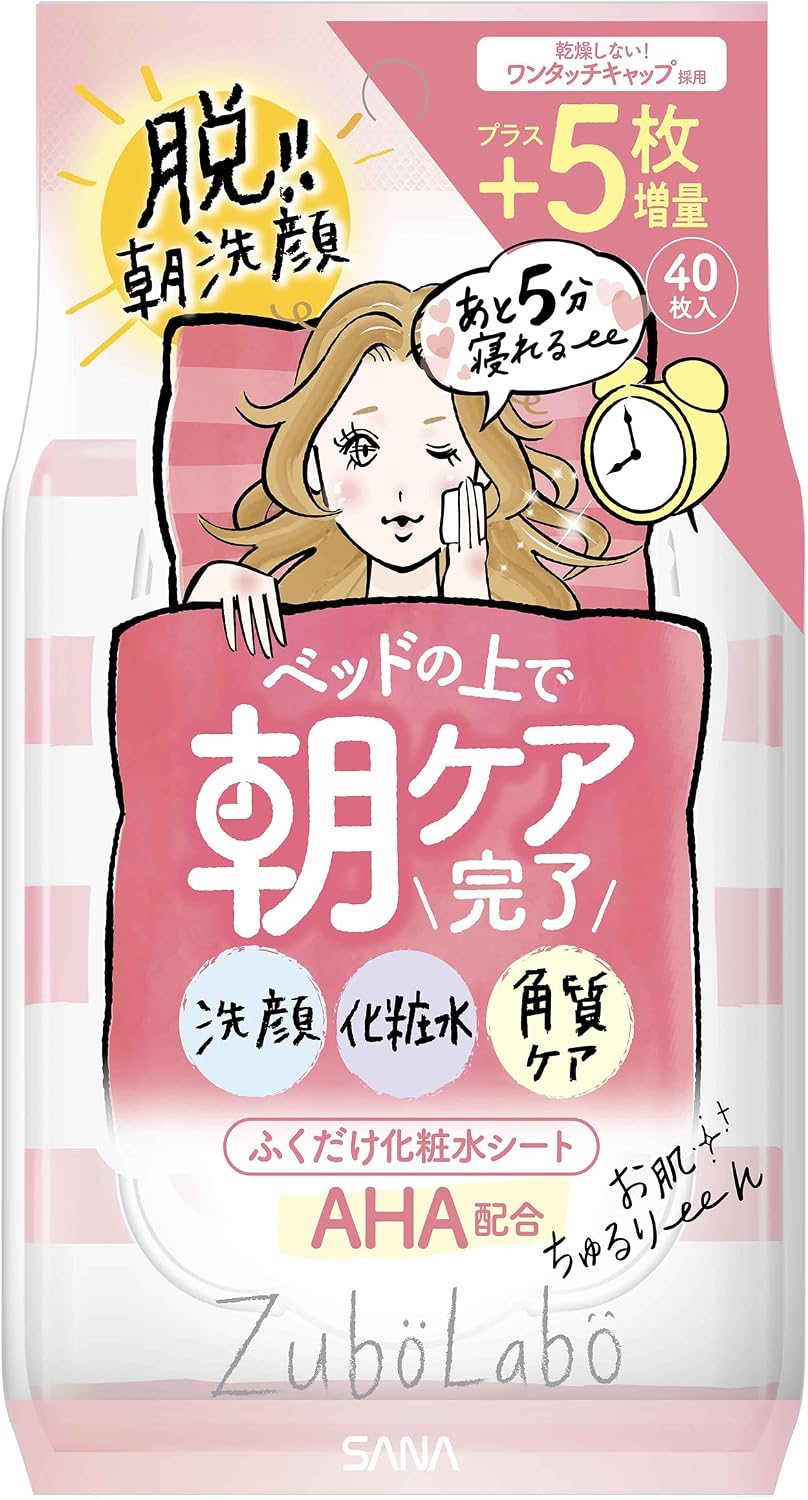 Detalle de ズボラボ 朝用ふき取り化粧水シート しっとりタイプ A 40枚入り