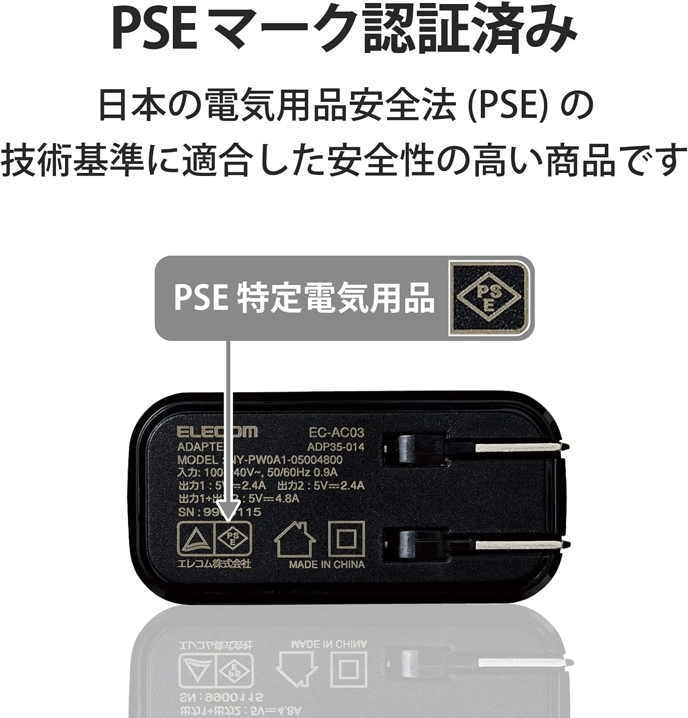 Thumbnail 6 de エレコム EC-AC03BK USB-A充電器 合計24W・2ポート・折りたたみ式プラグ