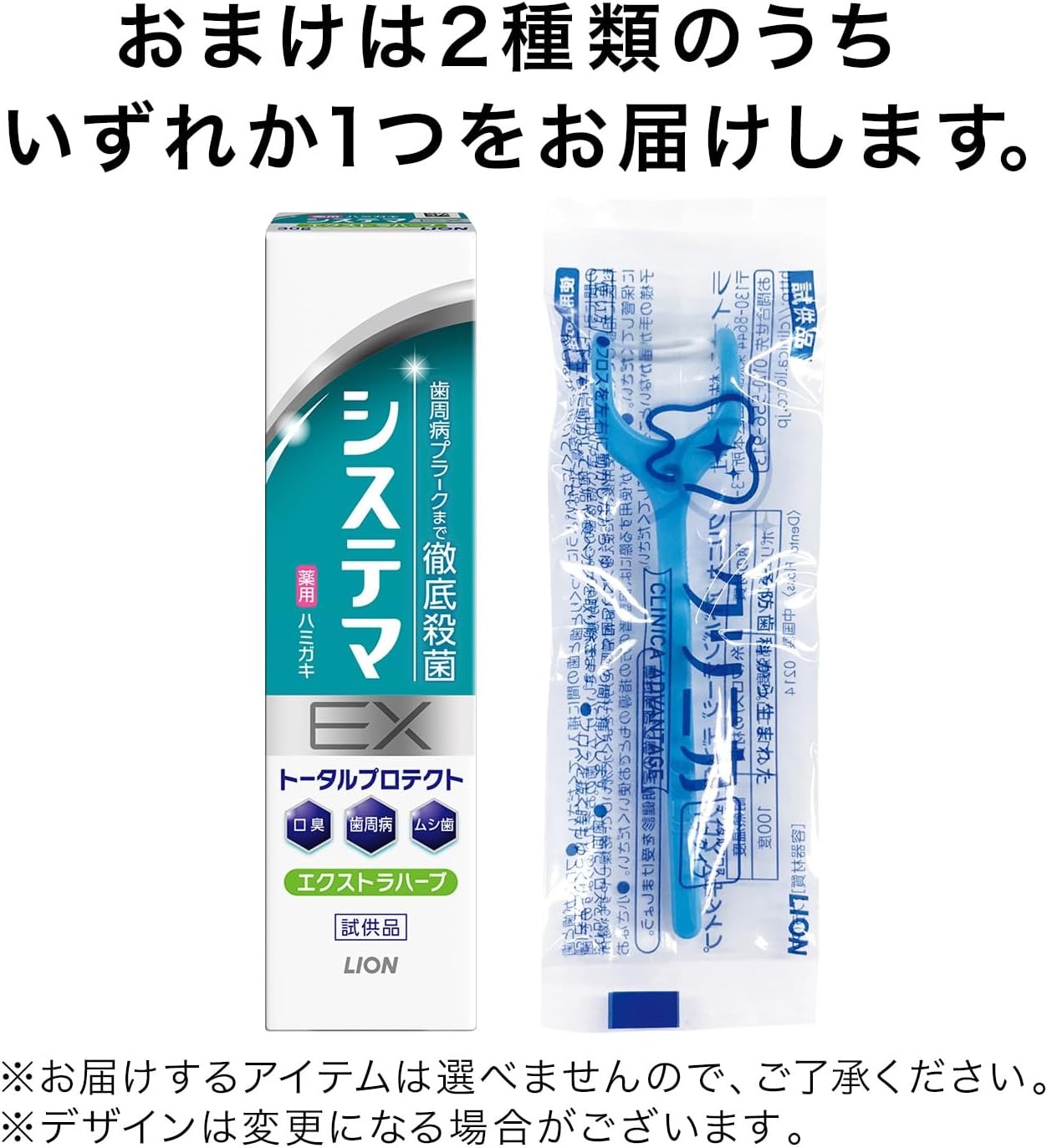 Thumbnail 6 de システマ やわらかめ レギュラー4列歯ブラシ 6本セット+フロス付き 薄型ヘッド・超極細毛