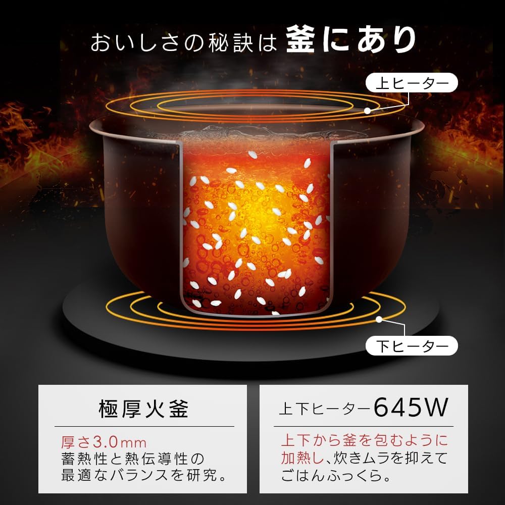 Detalle de アイリスオーヤマ RC-BMA50-B マイコン炊飯器 5.5合 極厚火釜・食感3段階