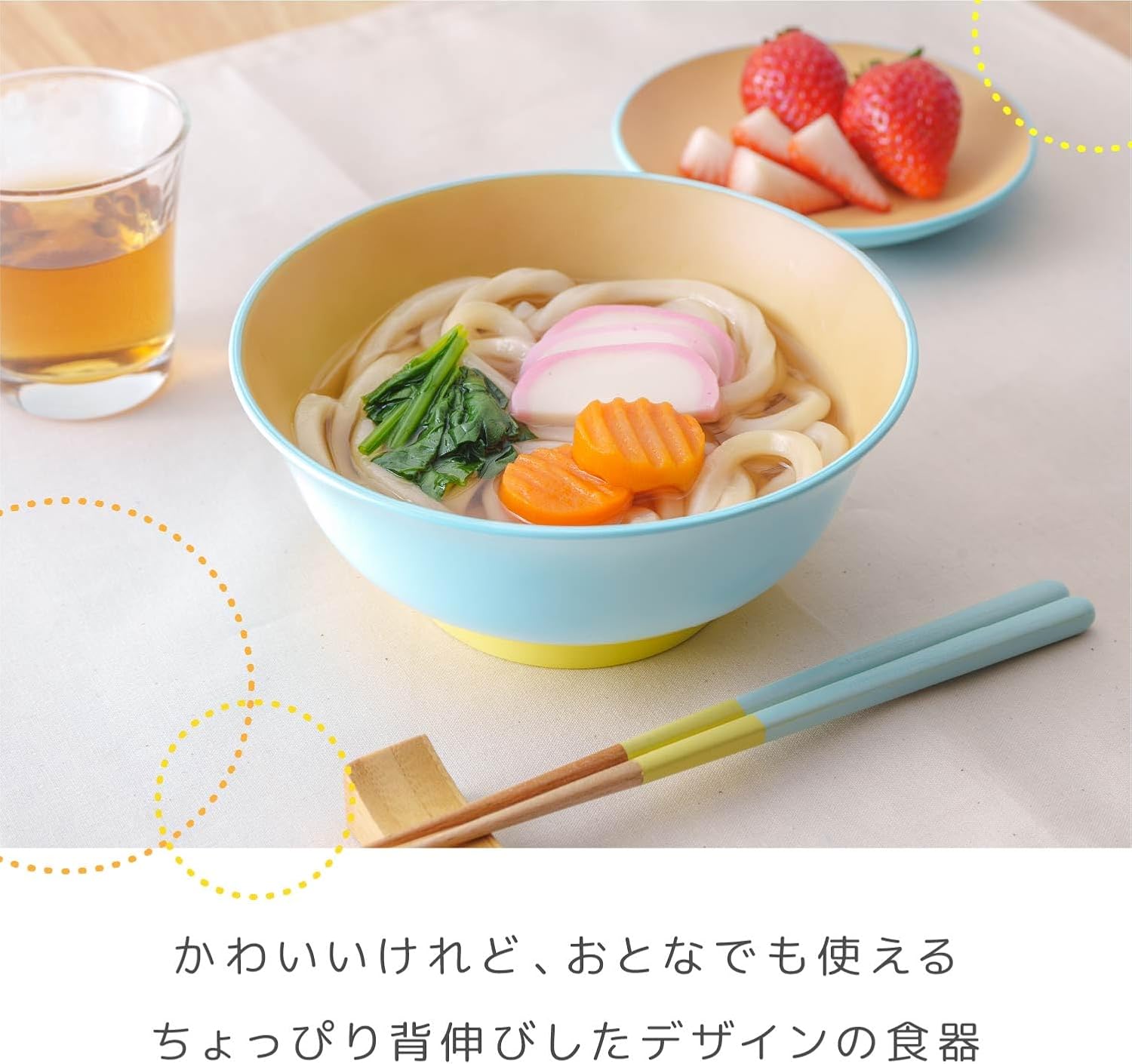 Thumbnail 2 de アサヒ興洋 Kid'S Home KH25-03 子ども用どんぶり 樹脂製・ブルー・食洗機対応