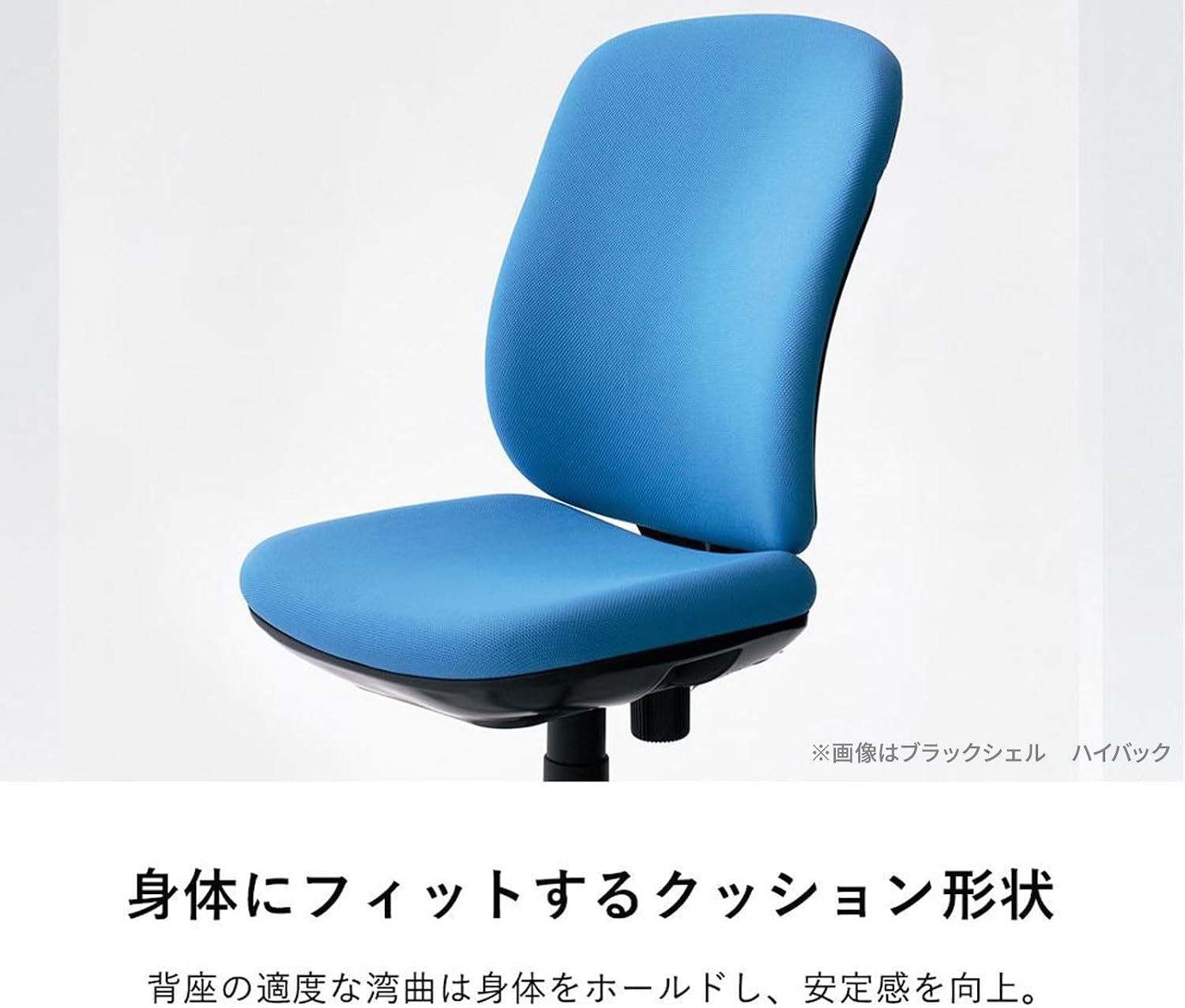 Detalle de PLUS Presea KC-K56SL ローバックチェア ホワイトシェル・肘なし・スモークグレー