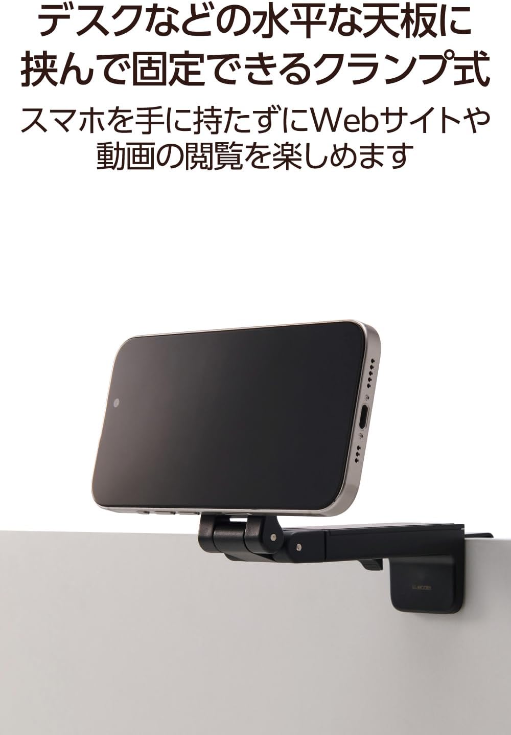 Thumbnail 2 de エレコム PWDSMFSFXBK マグネット式スマホスタンド 折りたたみ・360度角度調整