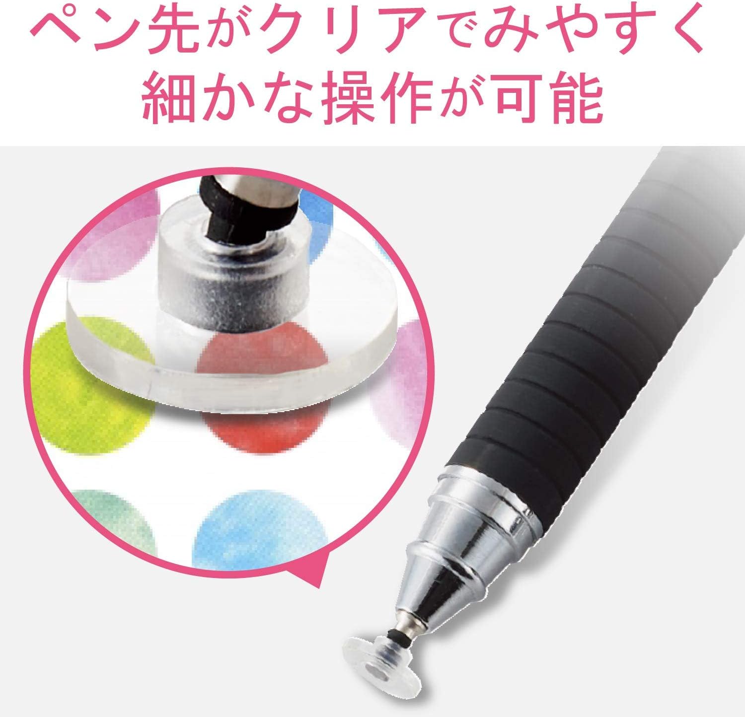 Detalle 2 de エレコム PWTP2WY01BK 2WAYタッチペン 導電繊維・ディスク両用 ブラック