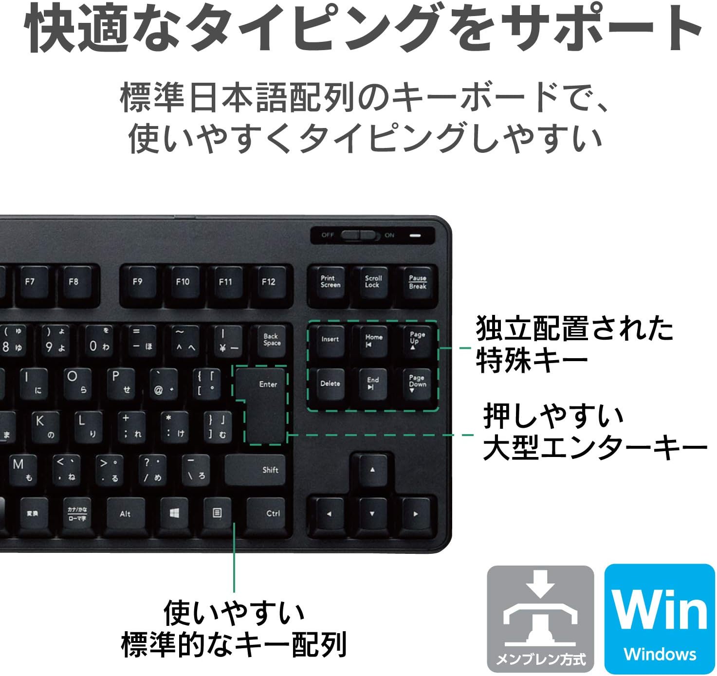 Detalle de エレコム TK-FDM105TXBK ワイヤレスメンブレンキーボード JIS日本語配列・USBレシーバー付属