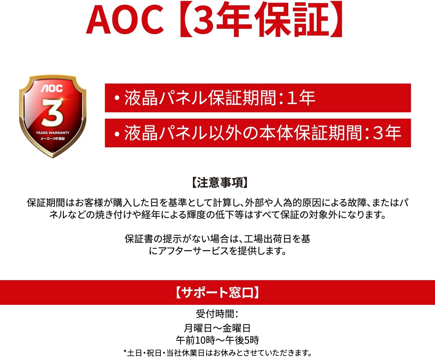 Detalle 2 de AOC 27G50Z/11 ゲーミングモニター 27インチ、フルHD・260Hz・Fast IPS