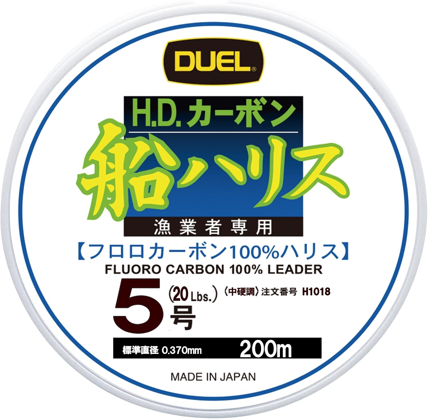 Detalle 2 de DUEL H.D.カーボン船ハリス フロロカーボン釣り糸 4号・100m・標準直線強力7kg