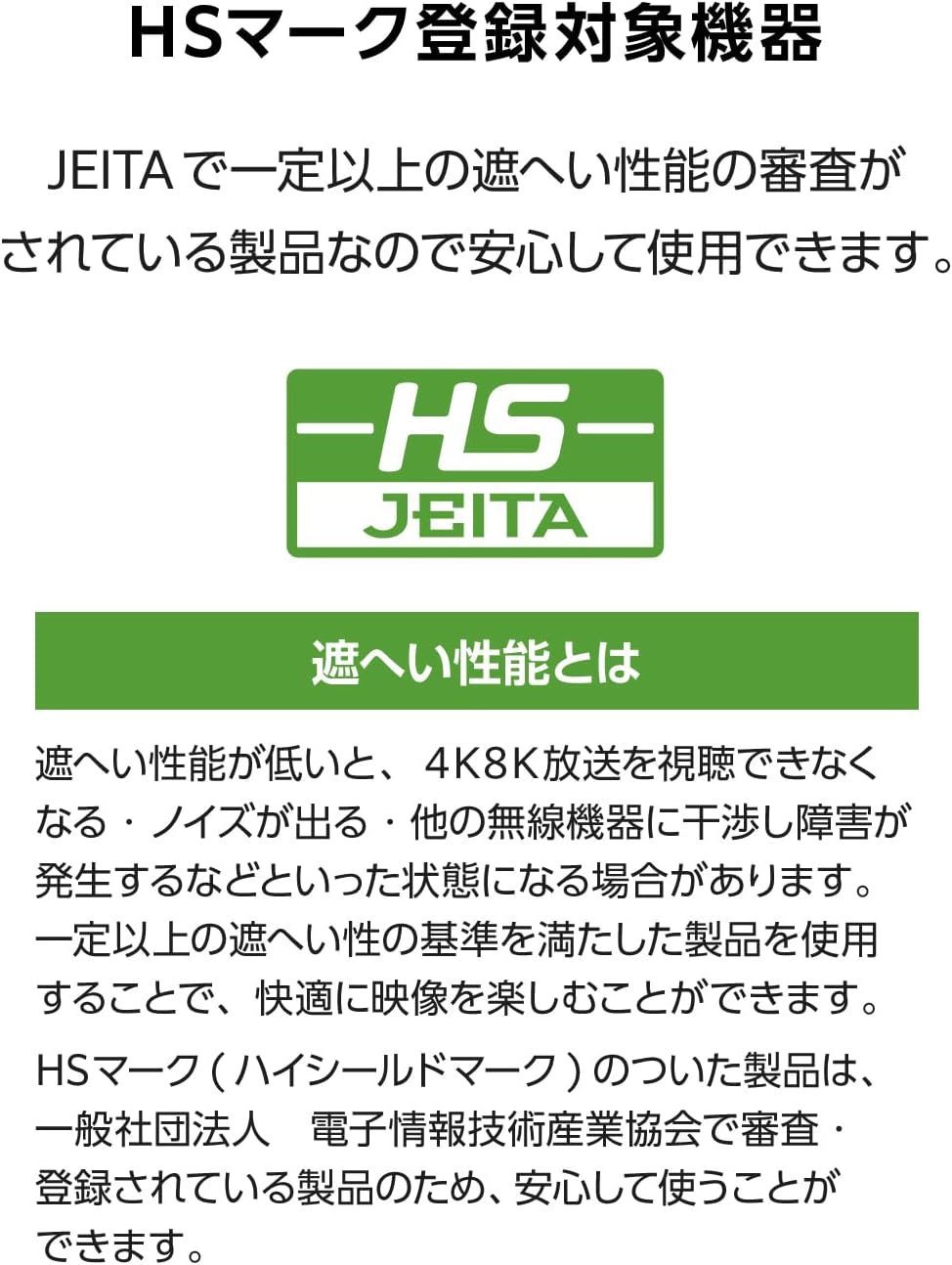 Thumbnail 6 de DXアンテナ EC-2W3FLWH(H) テレビアンテナケーブル 3m 2C・L形／ネジ式F形