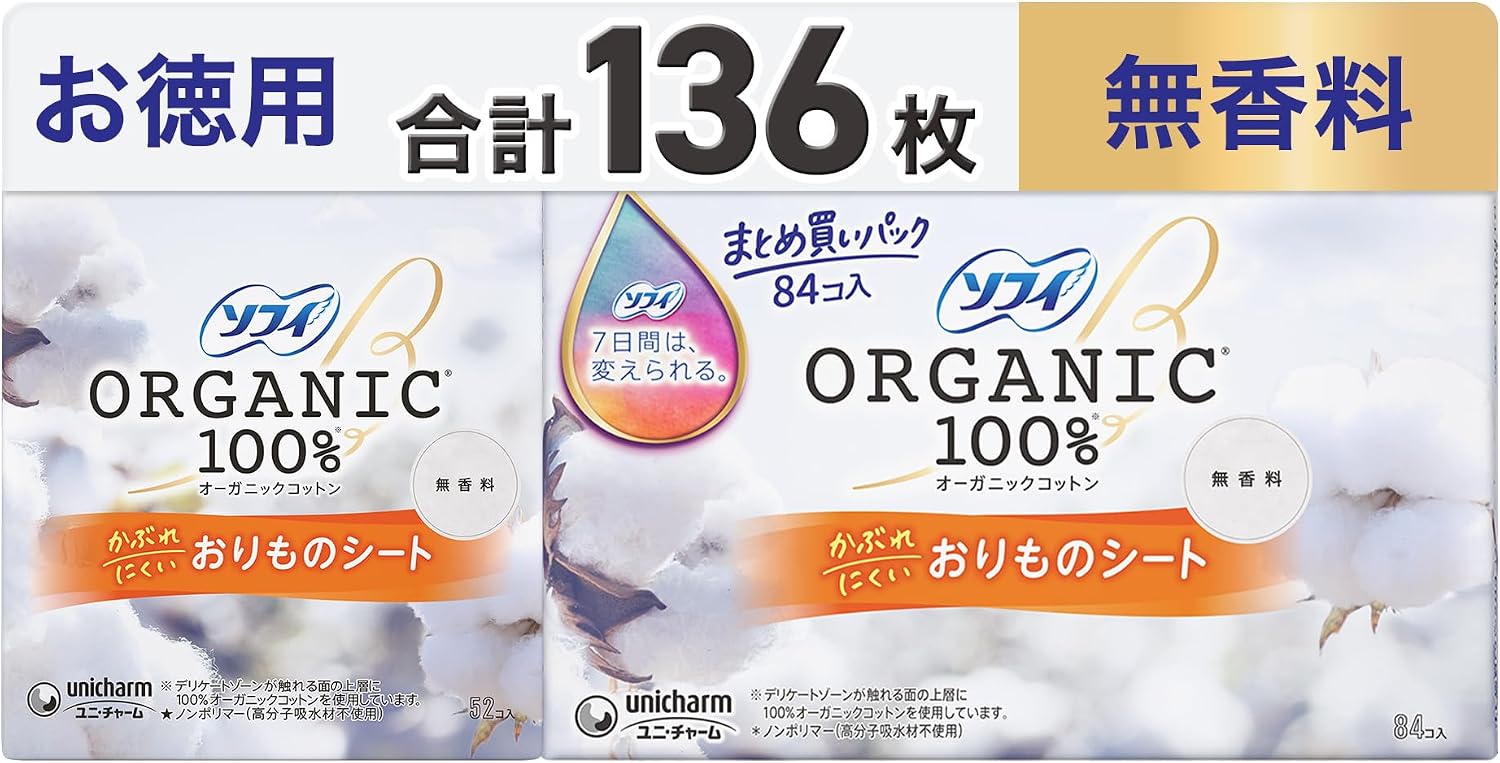 Thumbnail 5 de ソフィ はだおもい オーガニックコットン 多い夜用 羽つき 29cm 26枚入り