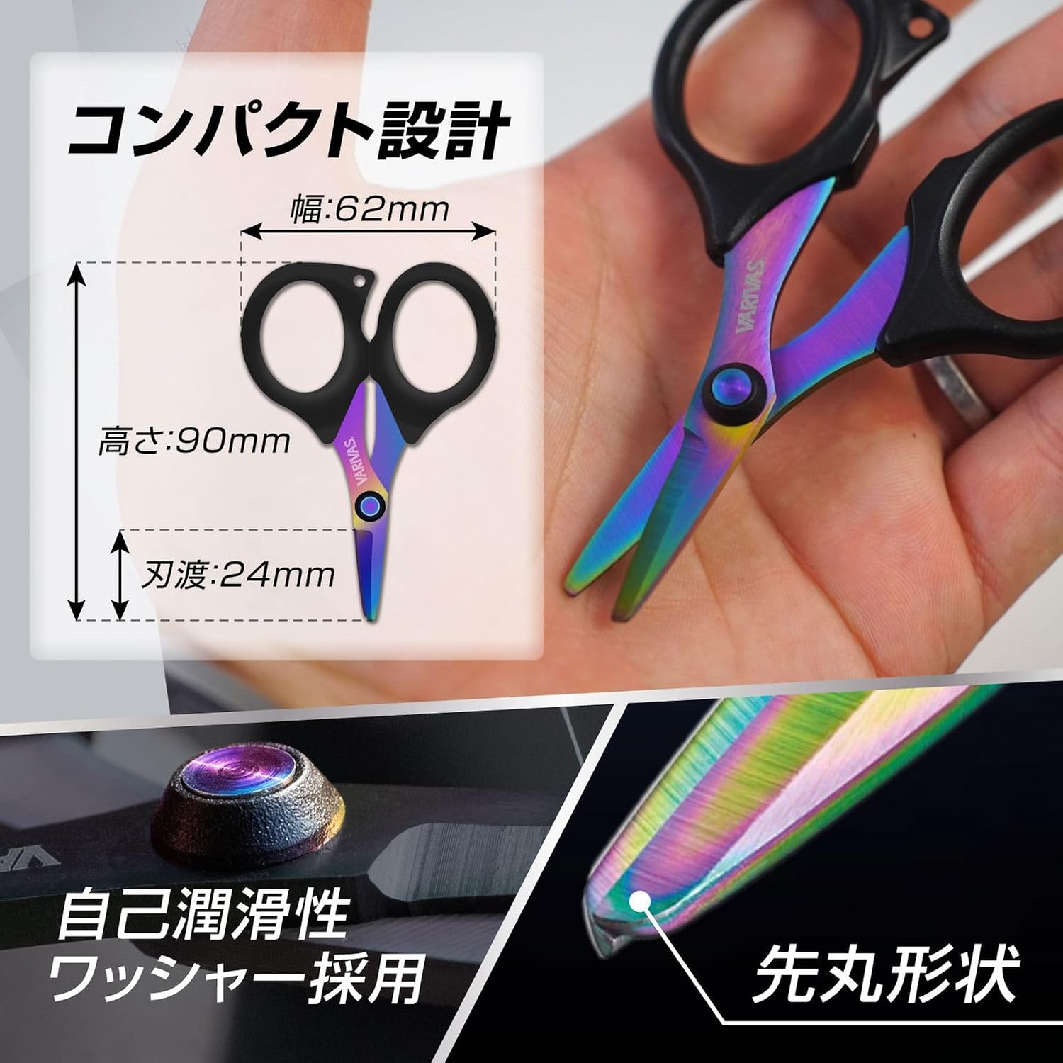 Thumbnail 3 de VARIVAS ピースパッ！シザース VAAC-74 釣り用ハサミ、チタンセラミックコーティング・先丸刃