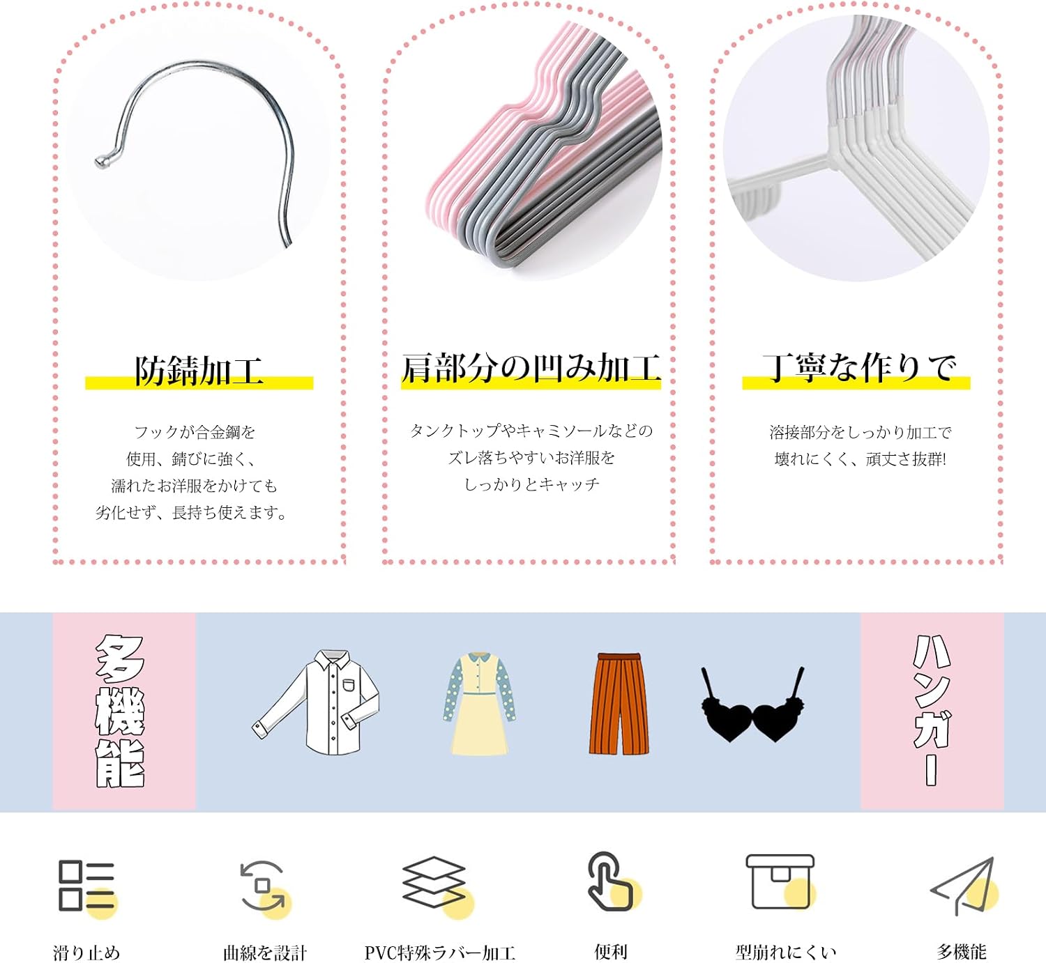 Detalle de AYO すべりにくい衣類ハンガー 50本組 PVC加工 グレー 厚さ0.3cm