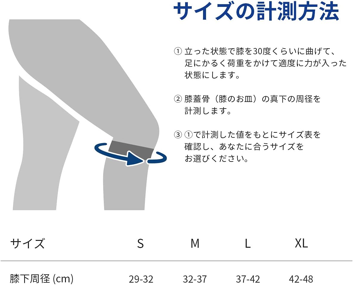 Thumbnail 6 de BAUERFEIND Patellabandage Knee Strap Gr. M đŠ”