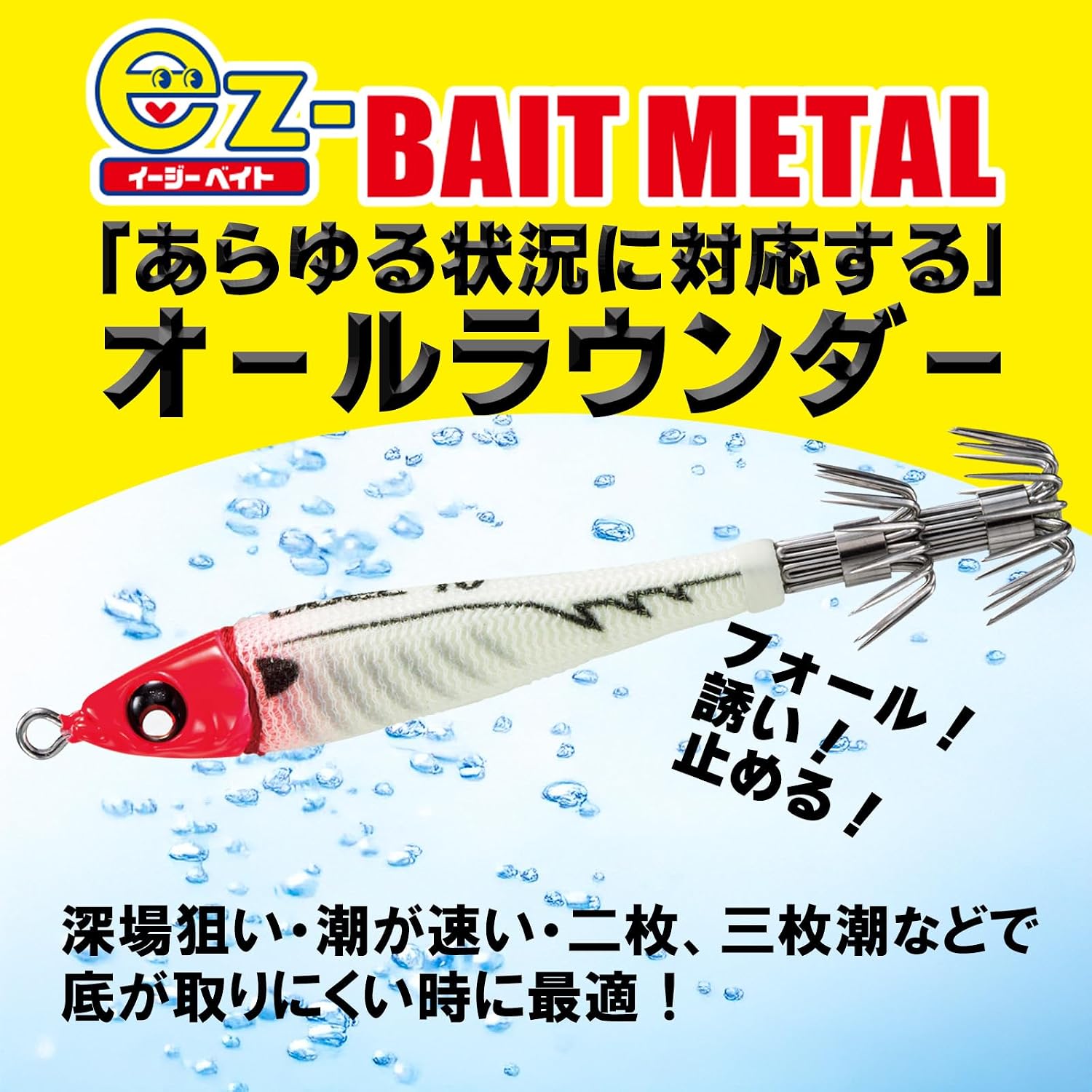 Detalle de DUEL A1794-SIR イージーベイトメタル 鉛スッテ 30号 シルエットレッド