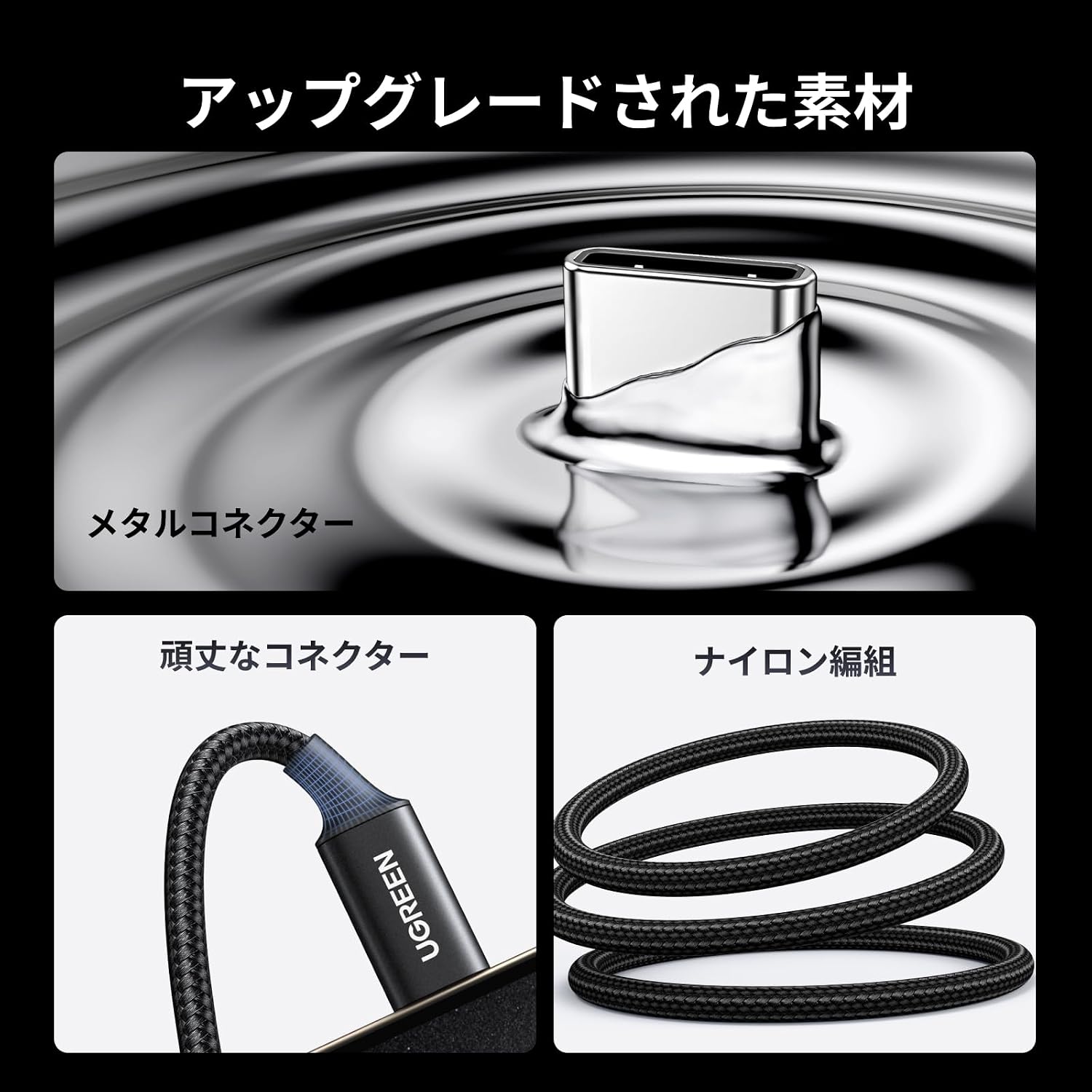 Thumbnail 4 de UGREEN CM450 USB-C to 3.5mmオーディオ変換ケーブル DAC搭載・1m・ナイロン編み