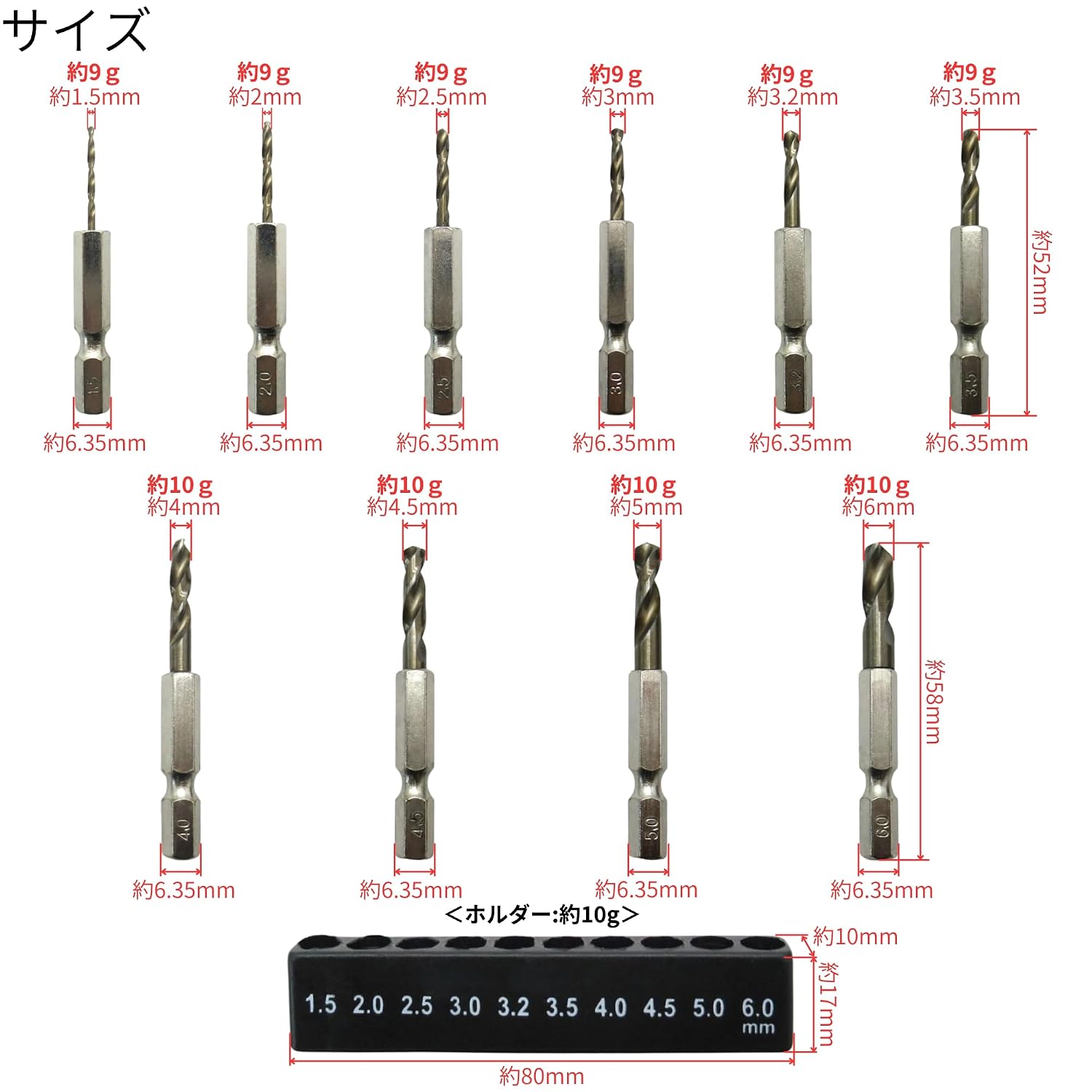 Detalle de 高儀 EARTH MAN ステンレス用ショートドリル 10本組 コバルトハイス鋼・6.35mm六角軸